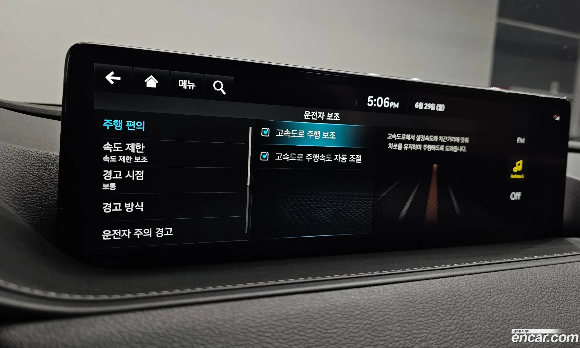 Genesis G80 2023 — 10