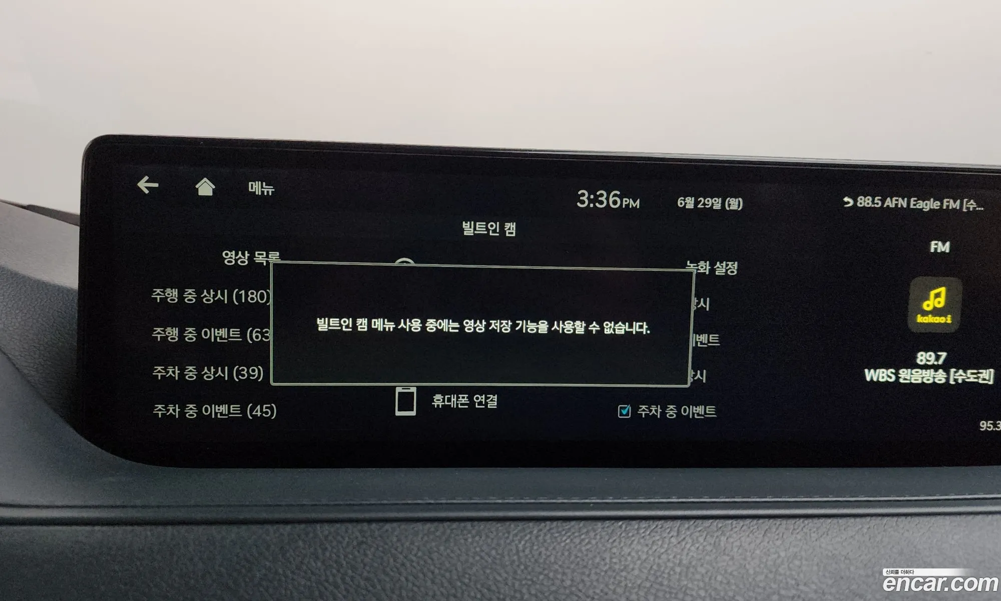 Genesis Electrified G80 2022 — 3