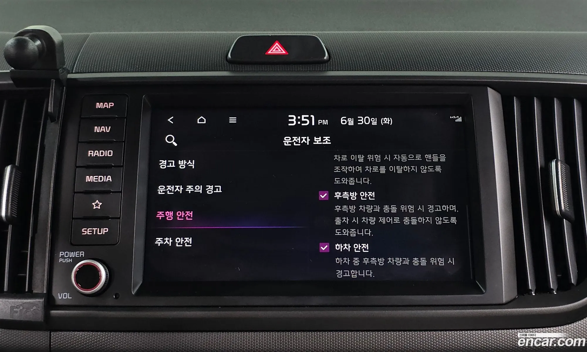 Kia Kia Ray 2023 — 9