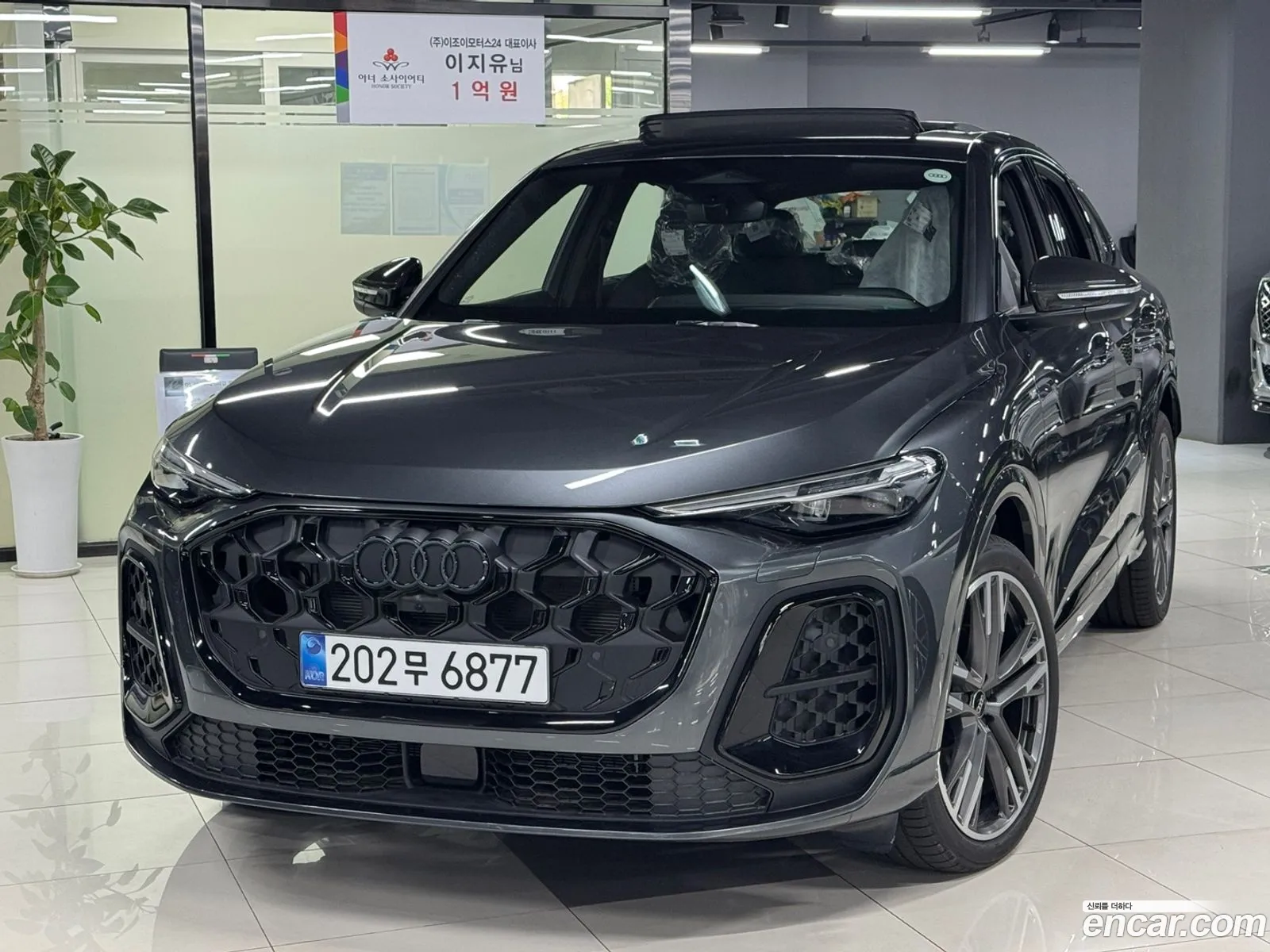 Audi Q5 2025 — 9