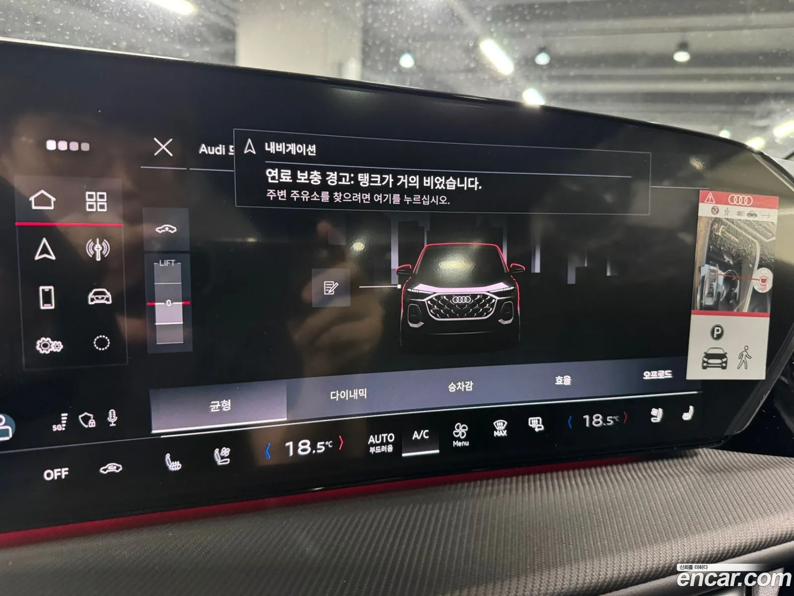 Audi Q5 2025 — 10