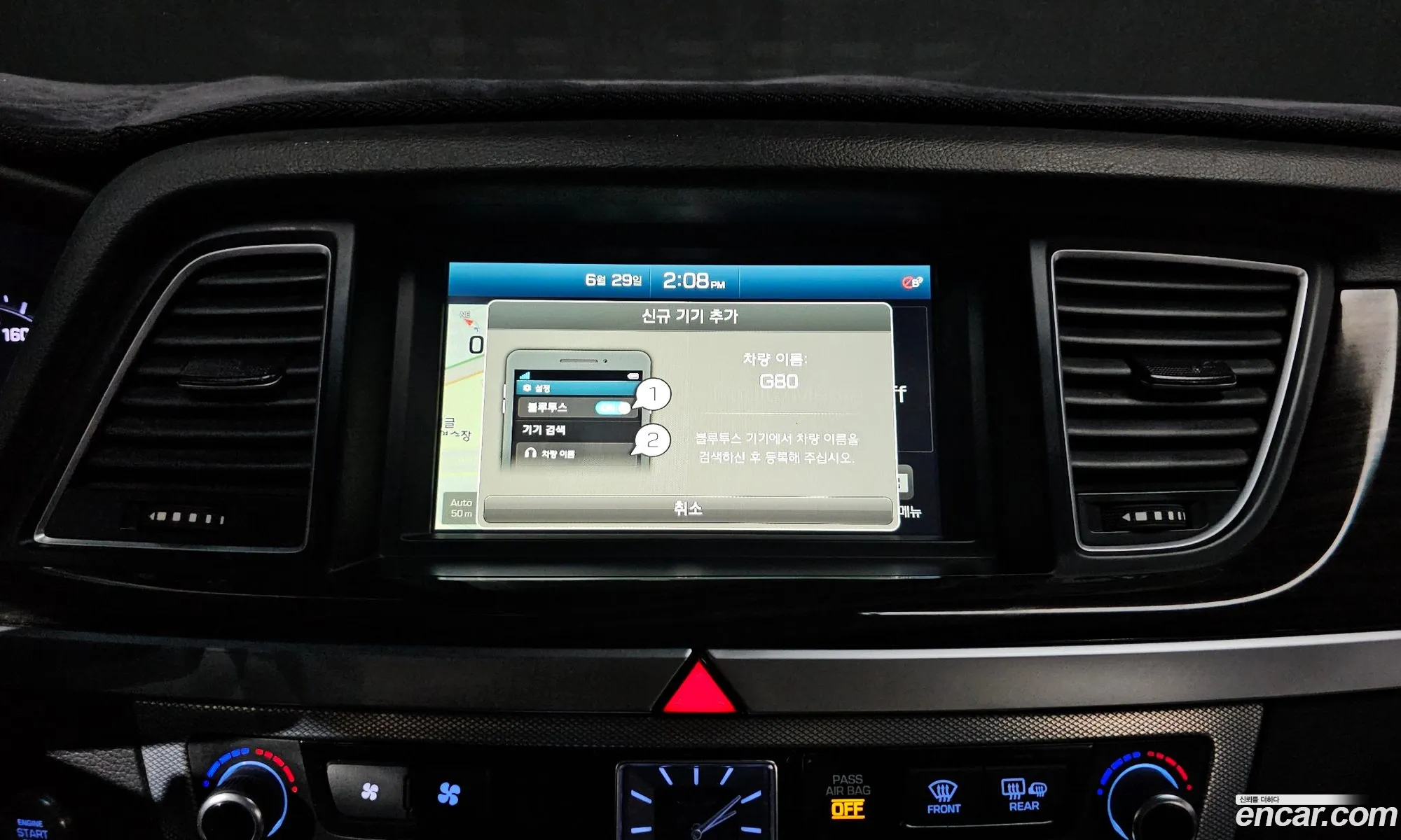 Genesis G80 2017 KMHGL41DBHU231662 — 24