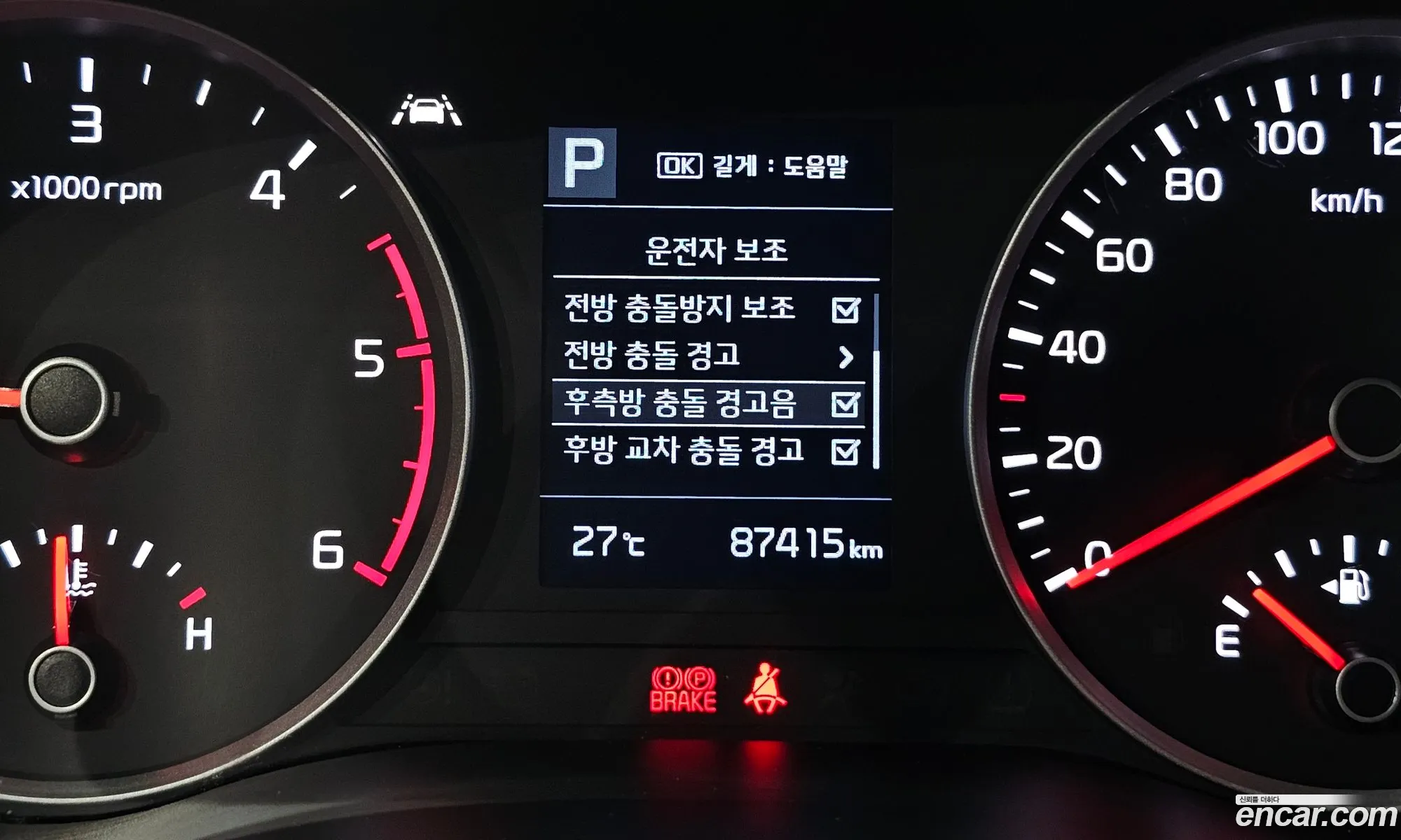 Kia Stonic 2018 — 8