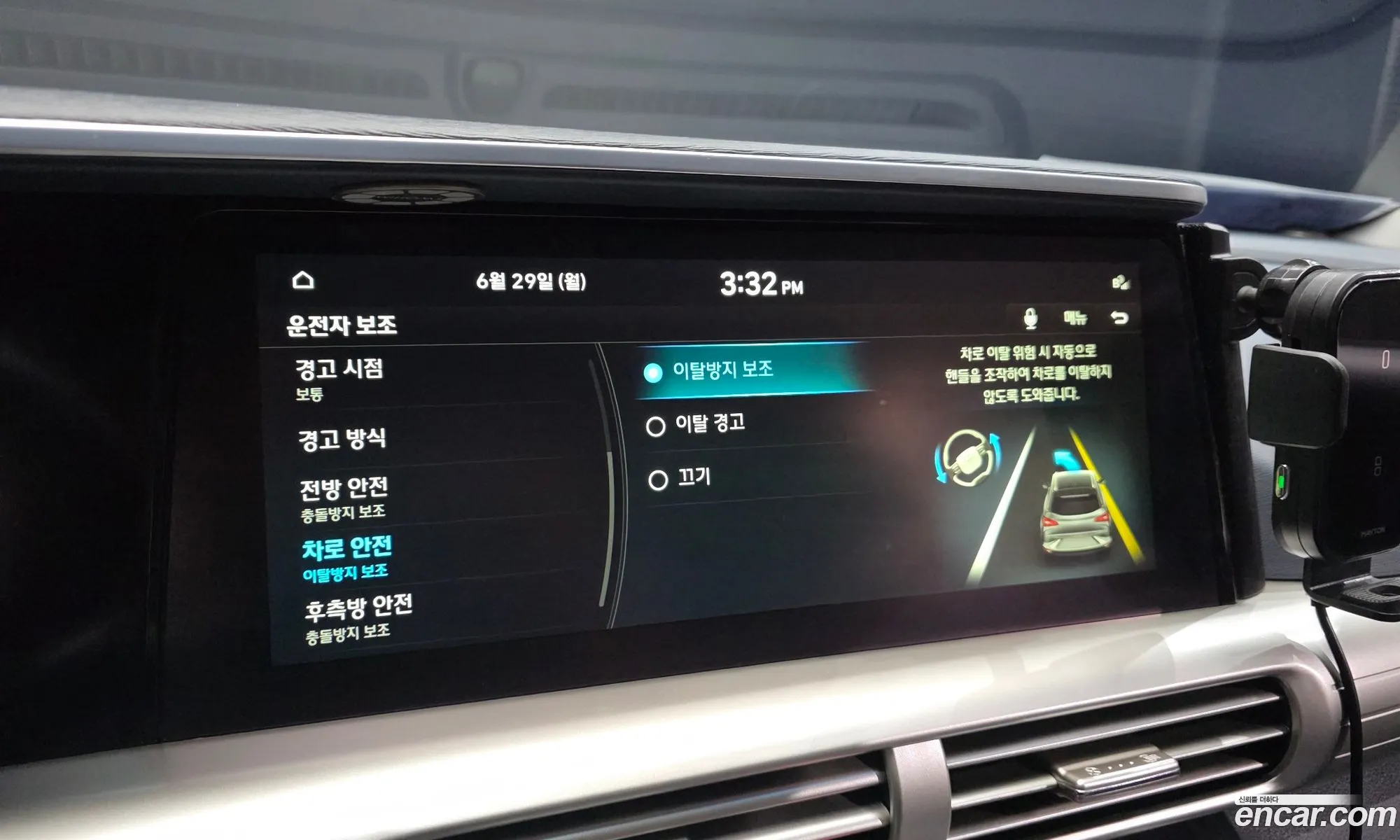 Hyundai Nexo 2020 — 28