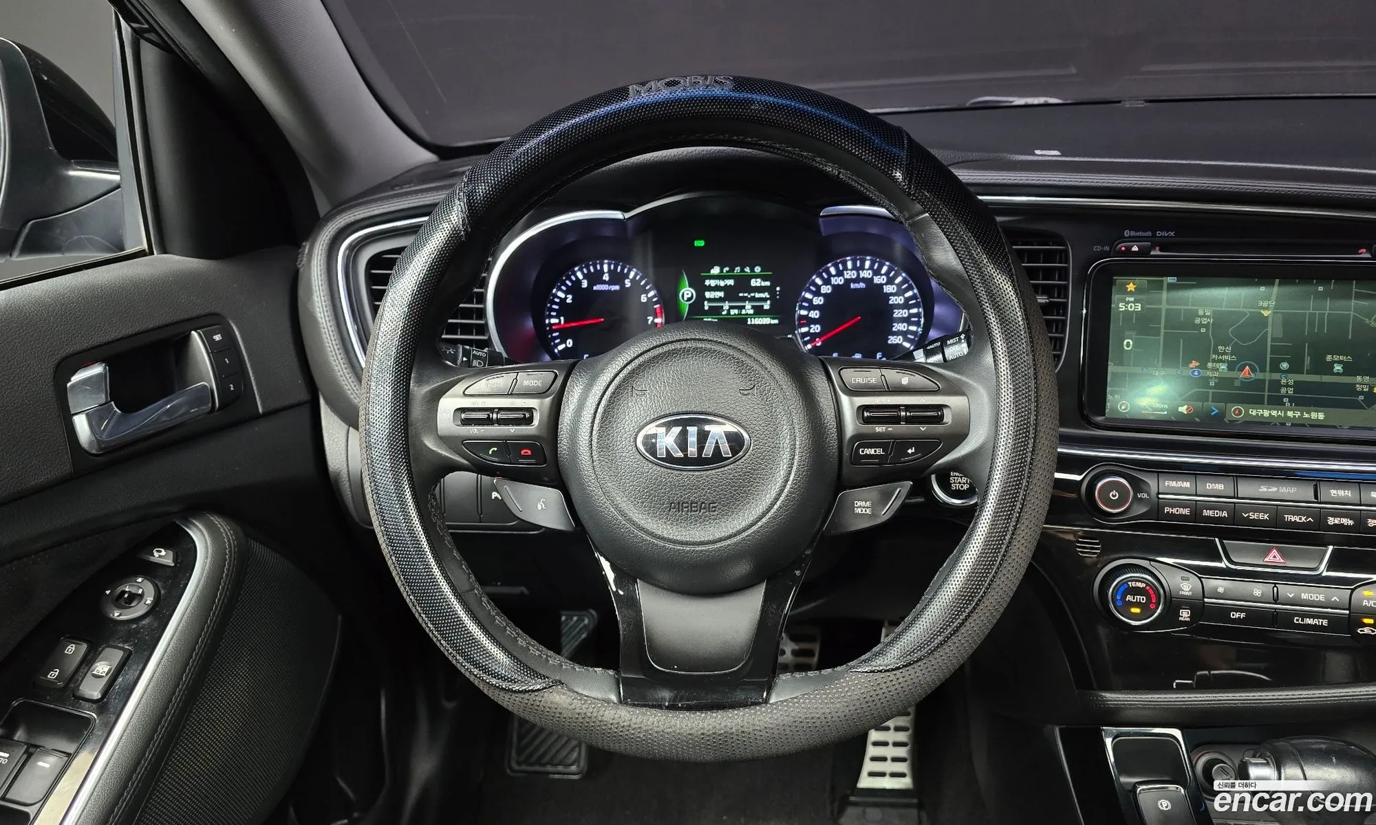 Kia K5 2013 — 3