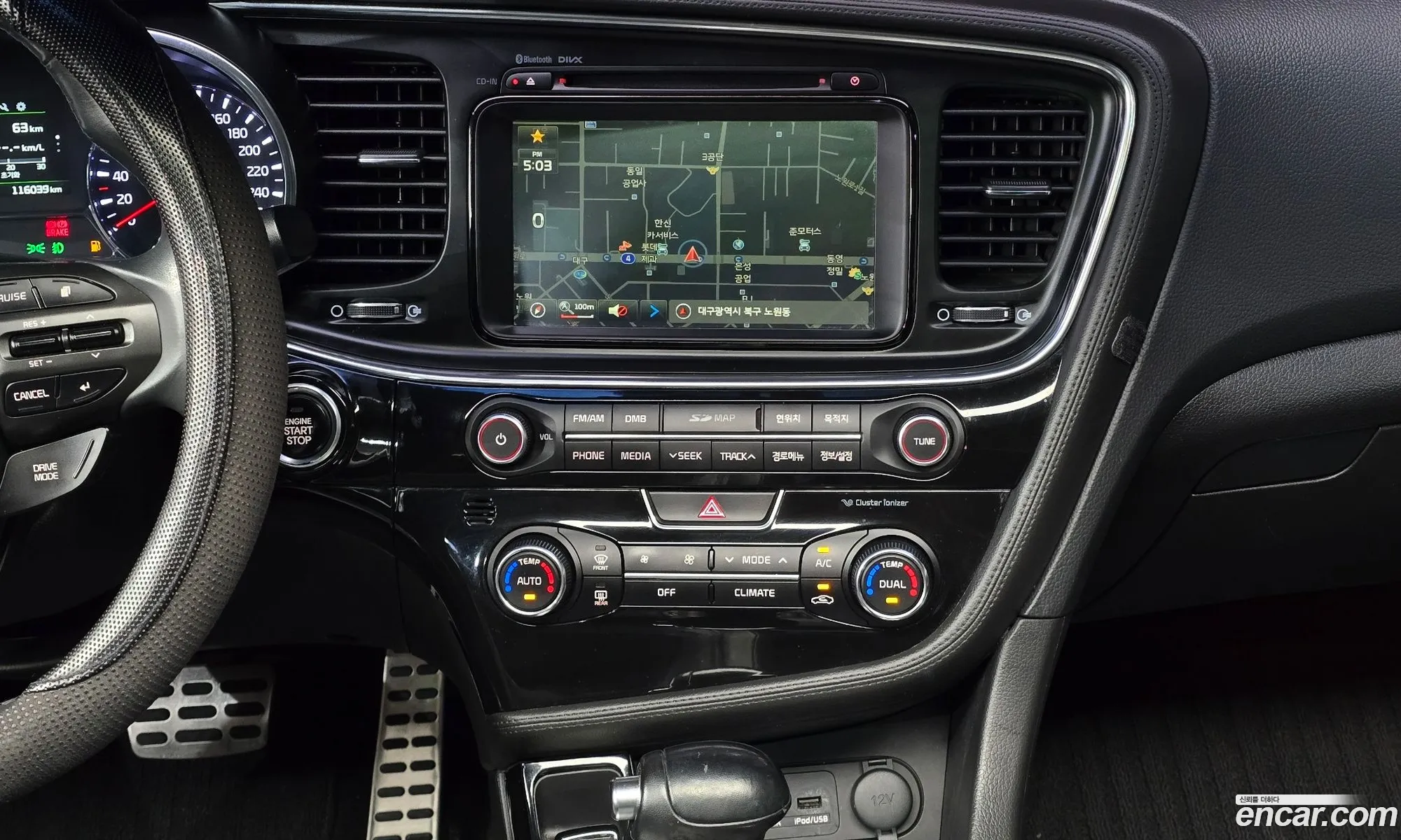 Kia K5 2013 — 18