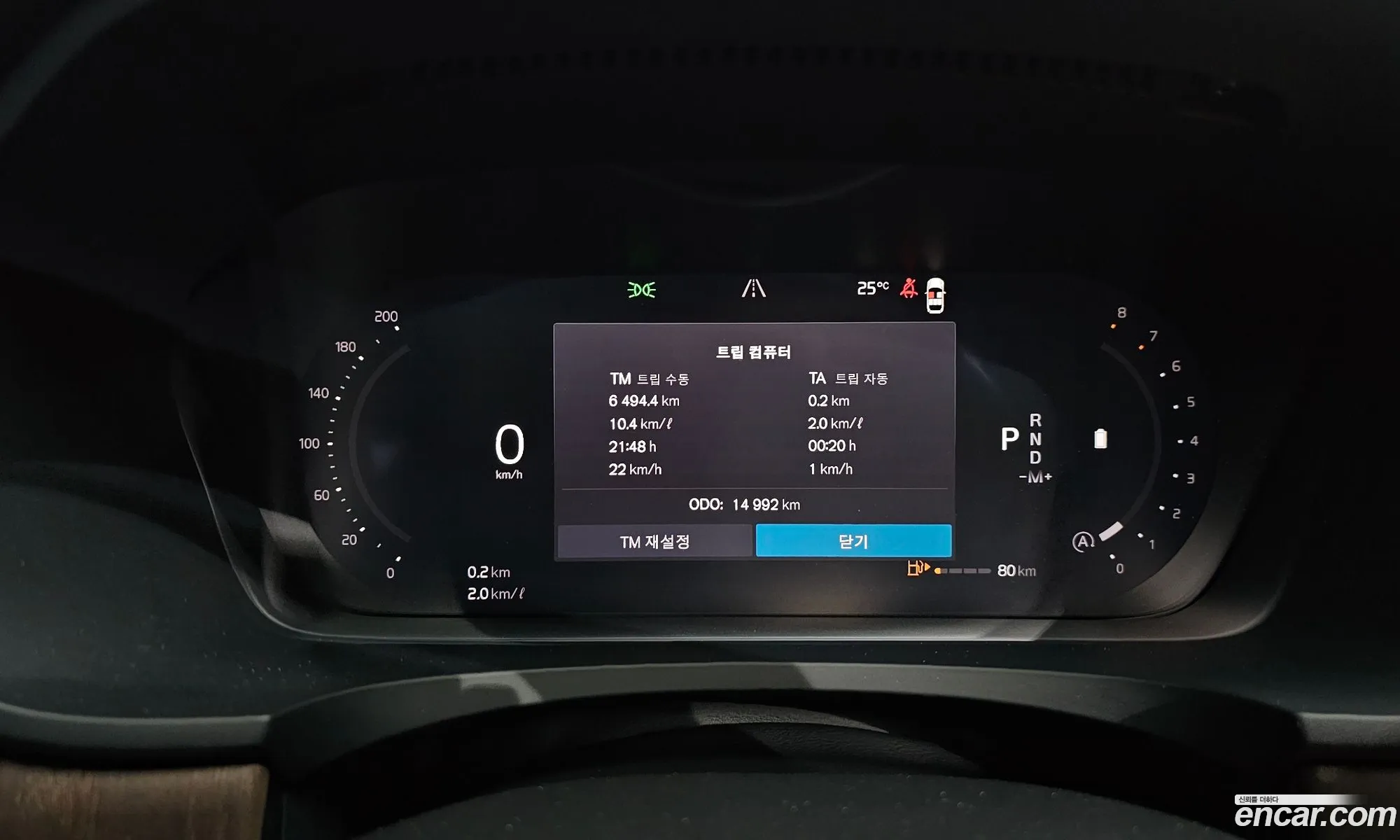 Volvo S90 2025 LVYPTL125SP455565 — 6