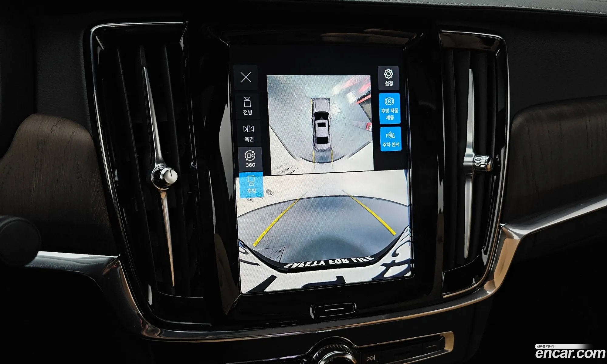 Volvo S90 2025 LVYPTL125SP455565 — 21