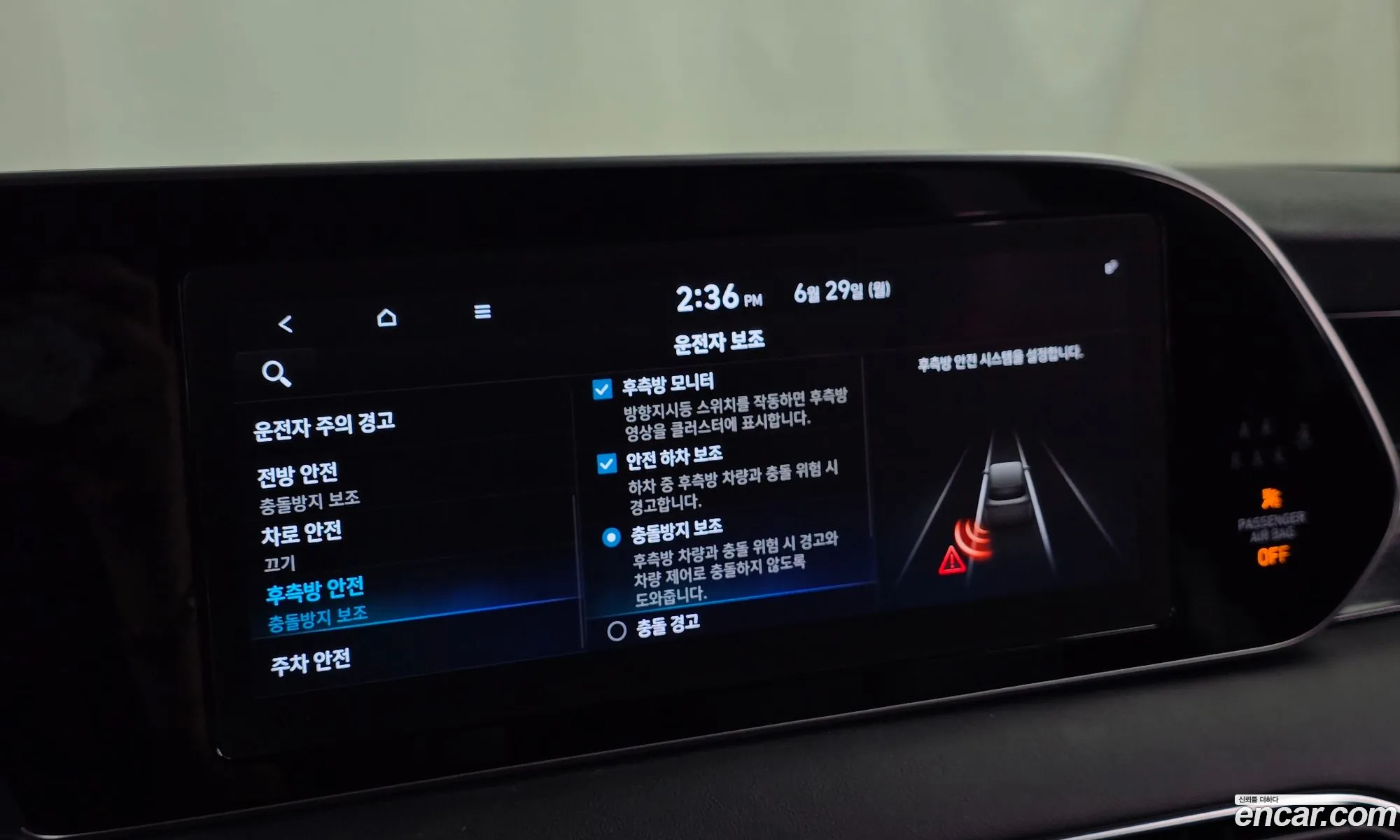 Hyundai Palisade 2020 — 8