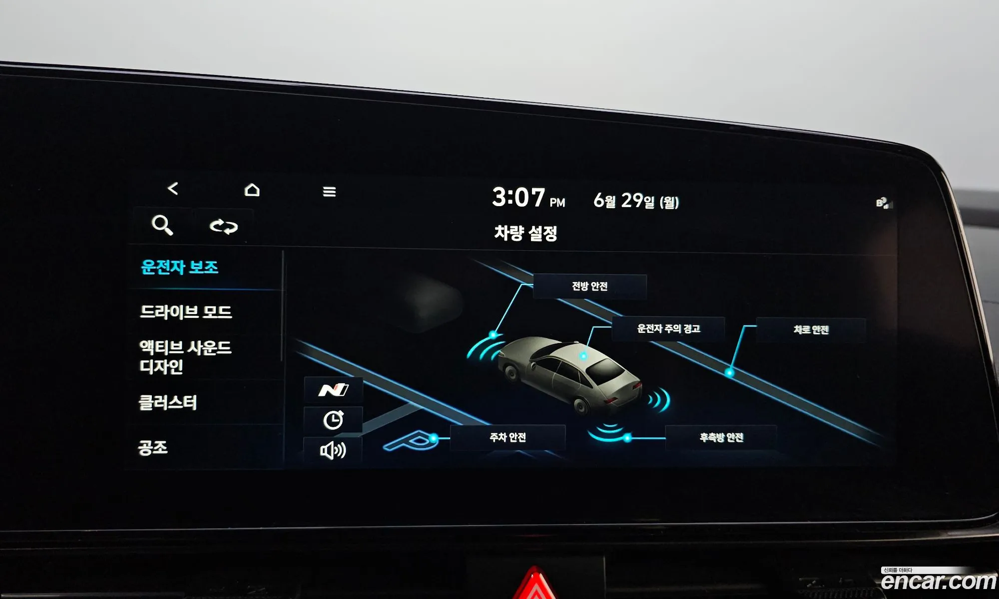 Hyundai Elantra 2021 — 21