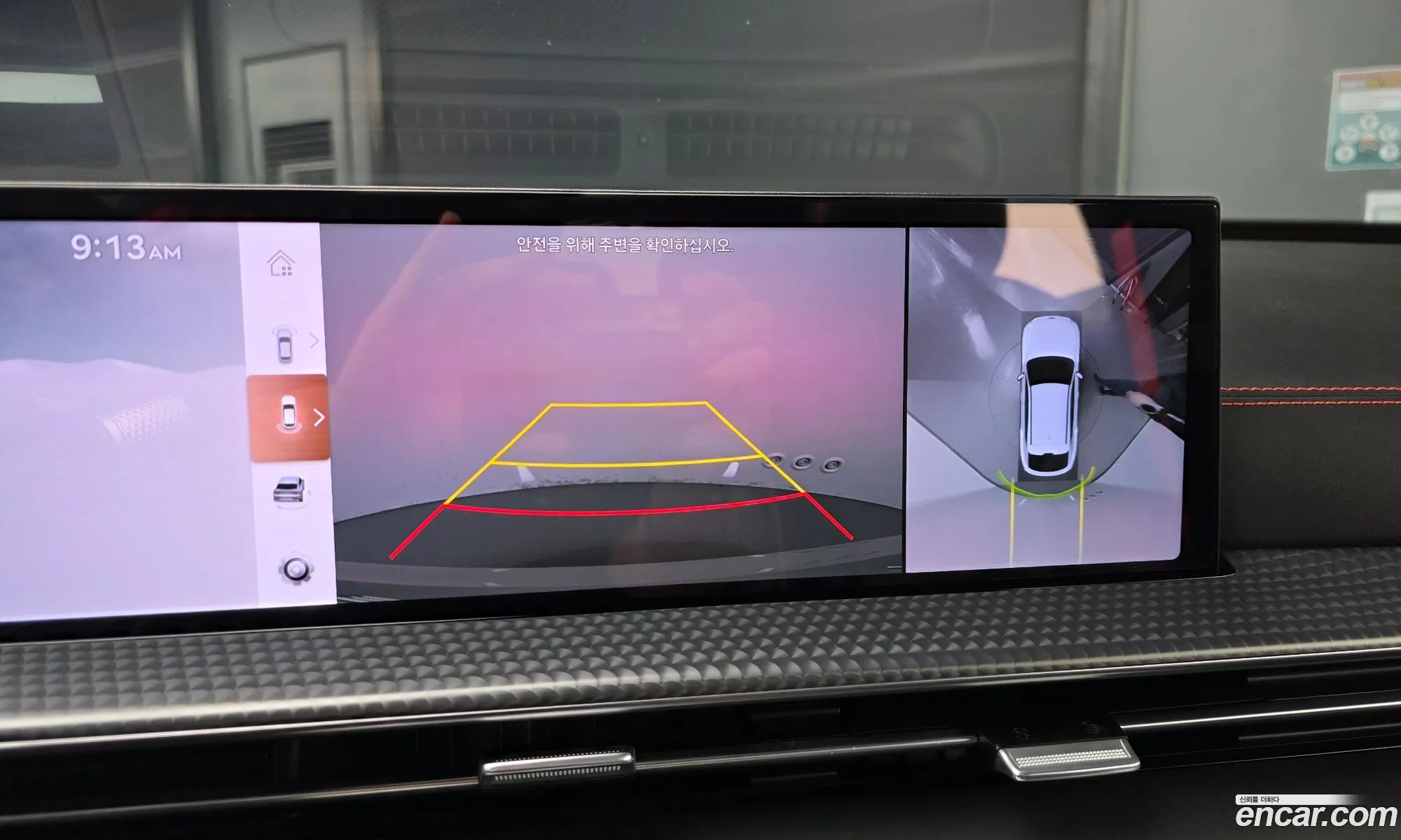 Genesis GV80 Coupe 2024 — 19