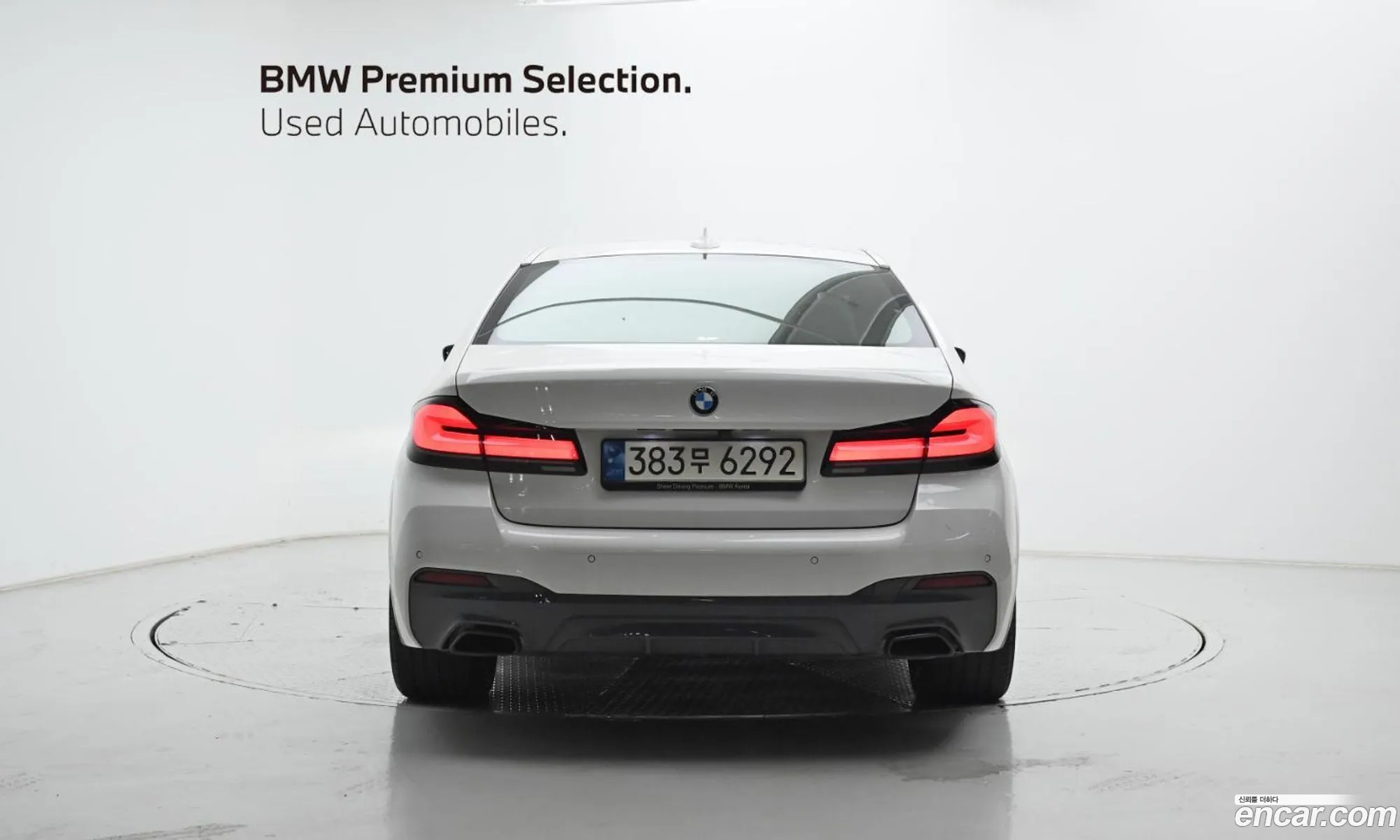 BMW 5 Series 2021 — 12