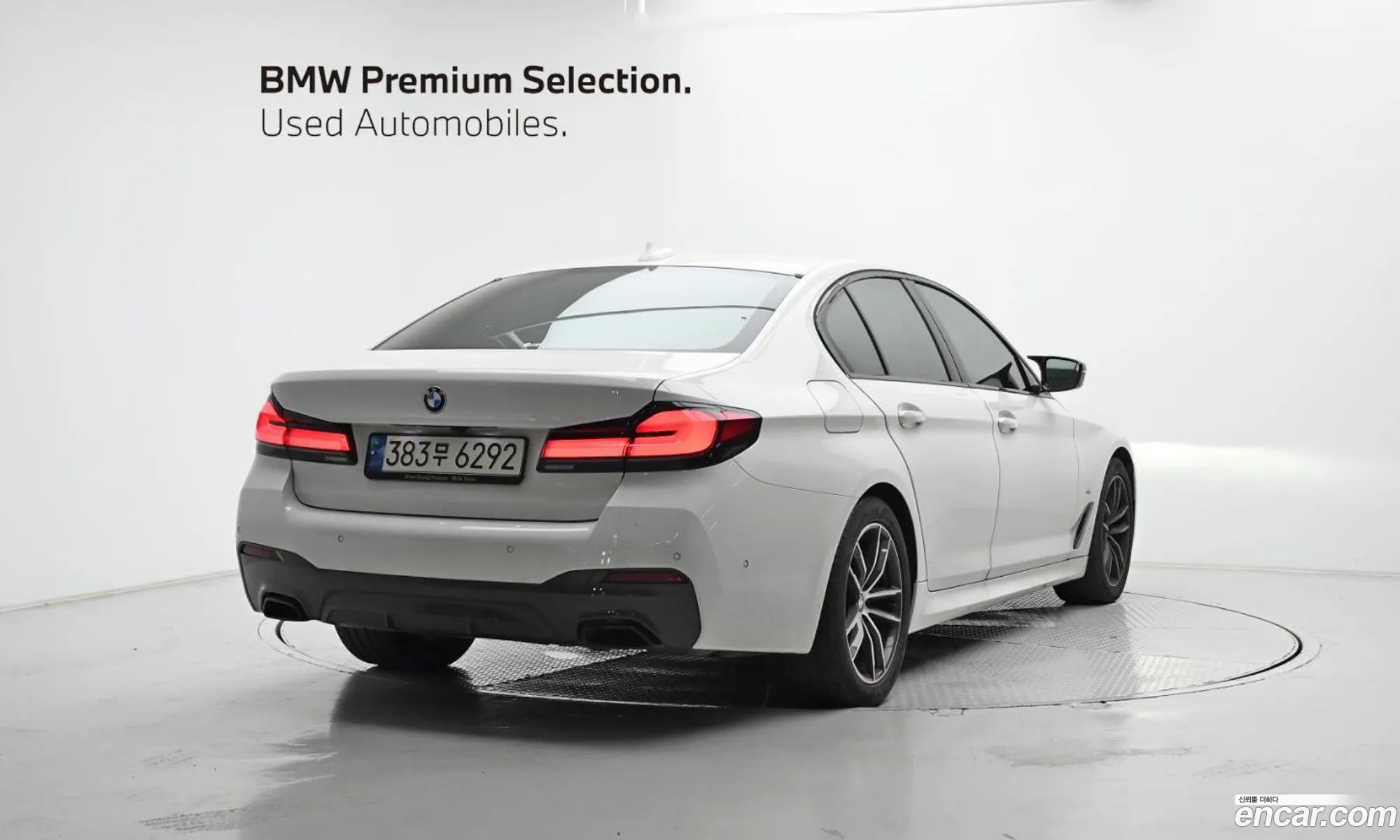 BMW 5 Series 2021 — 2