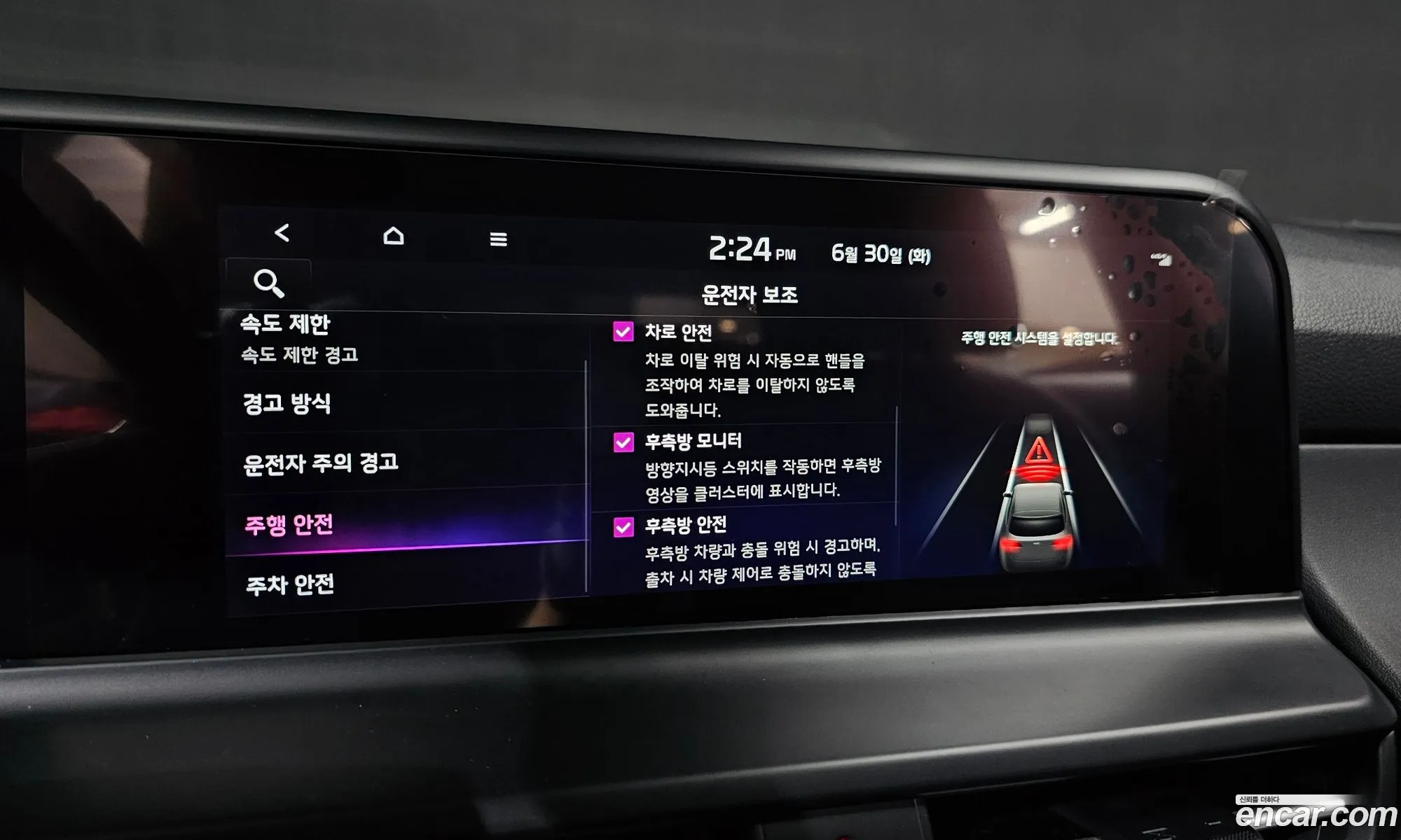 Kia Seltos 2022 — 13
