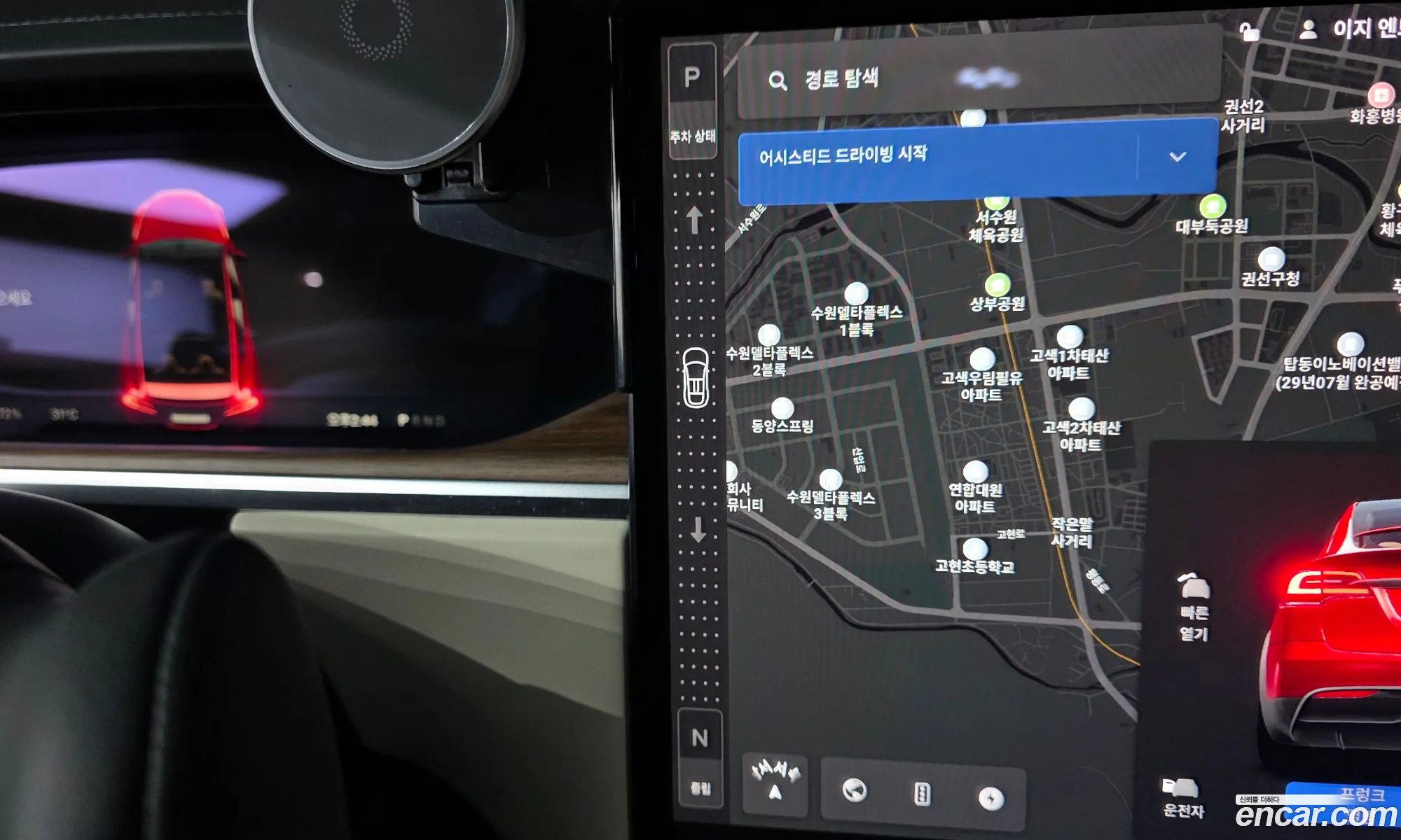 Tesla Model X 2023 — 12