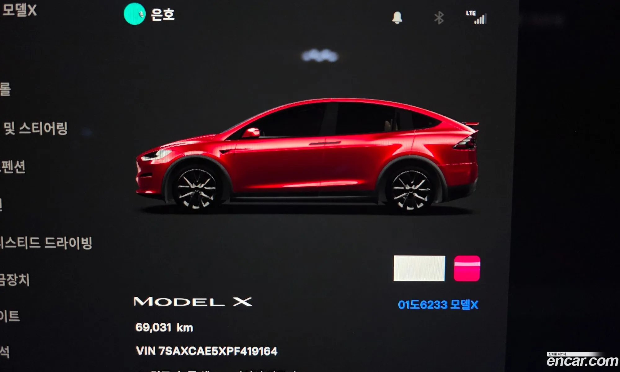 Tesla Model X 2023 — 19