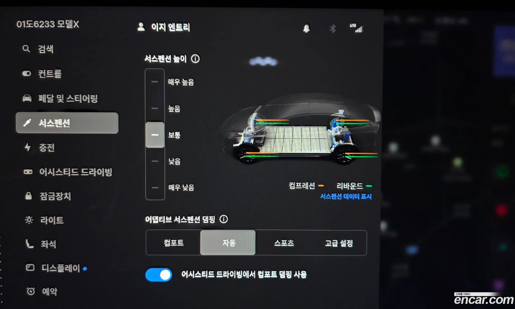 Tesla Model X 2023 — 24