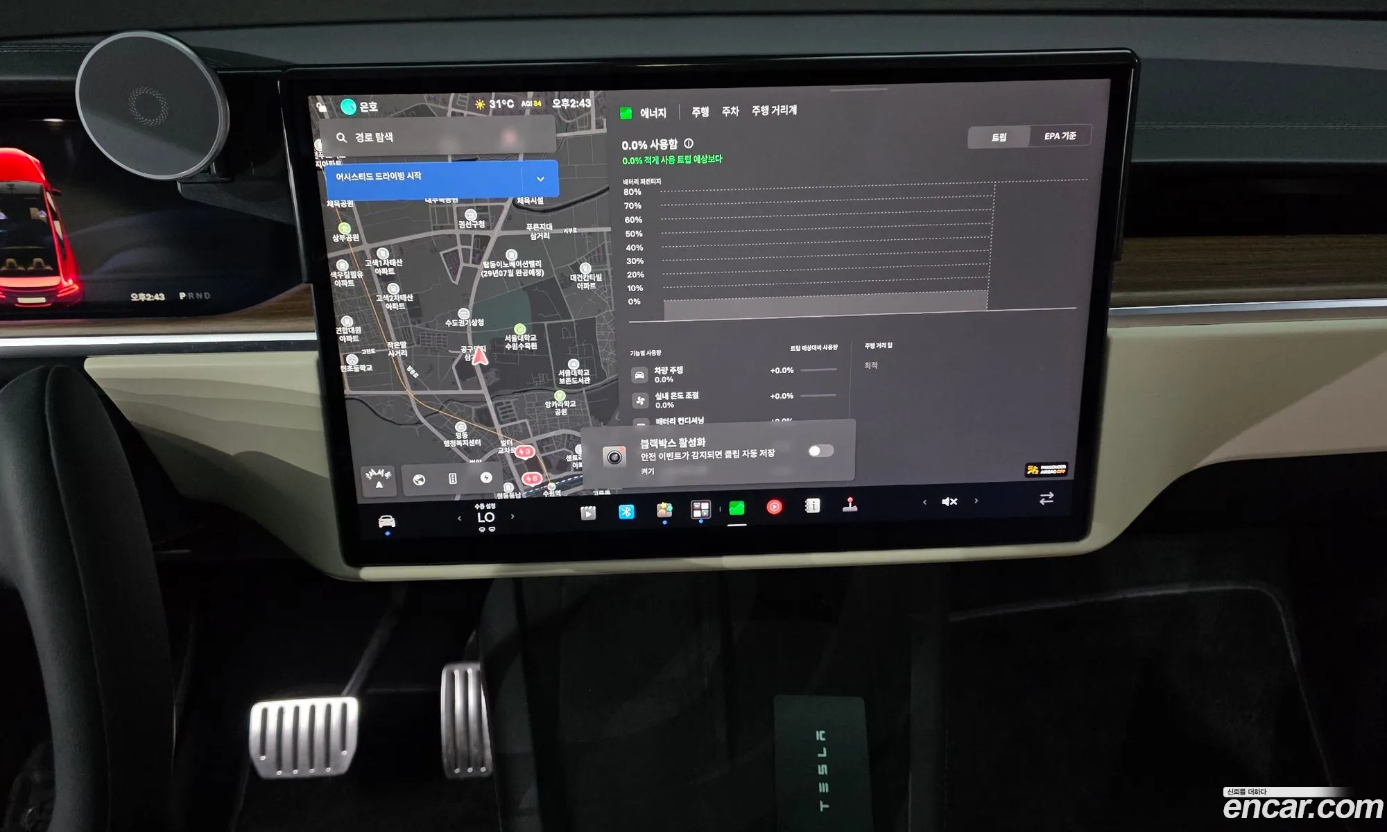 Tesla Model X 2023 — 22