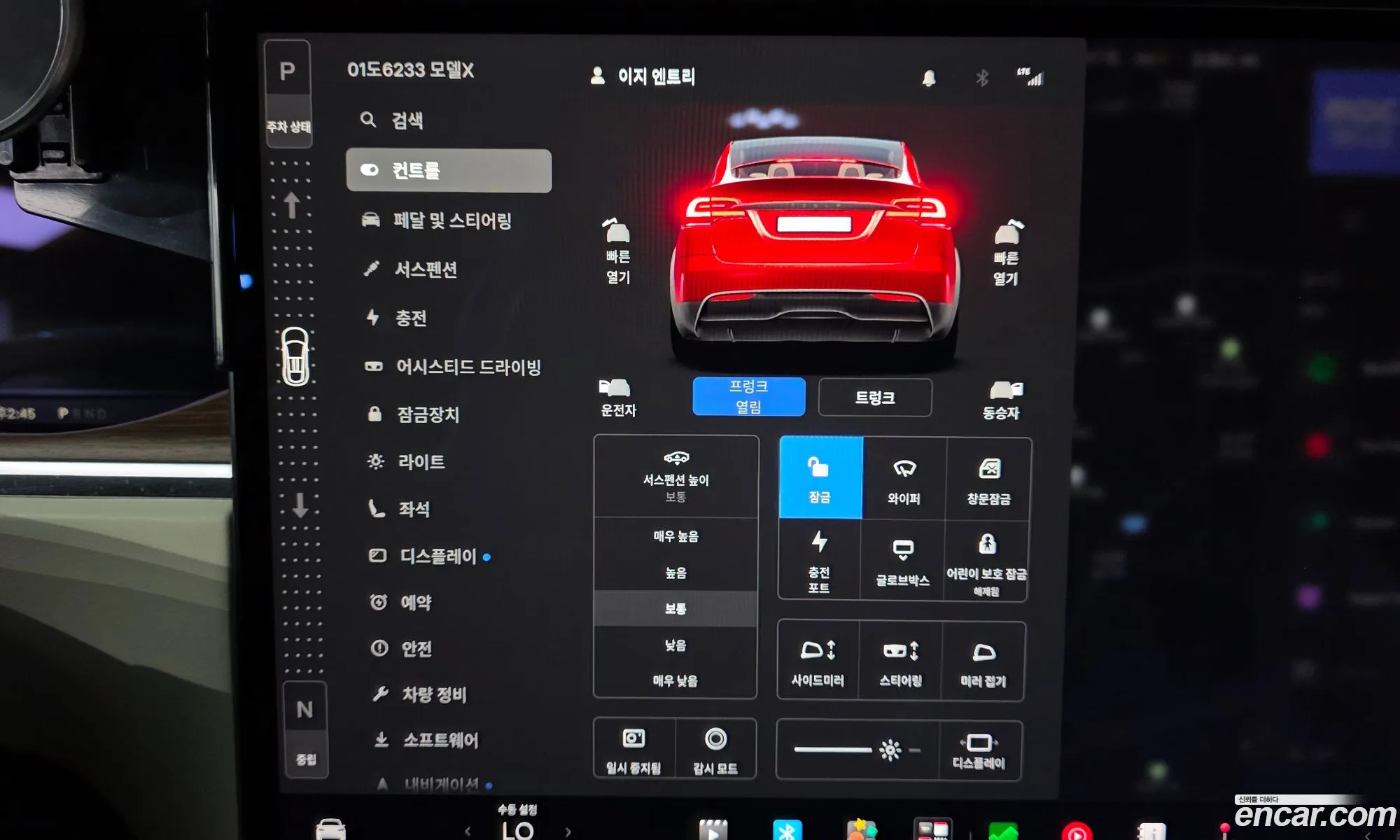 Tesla Model X 2023 — 17