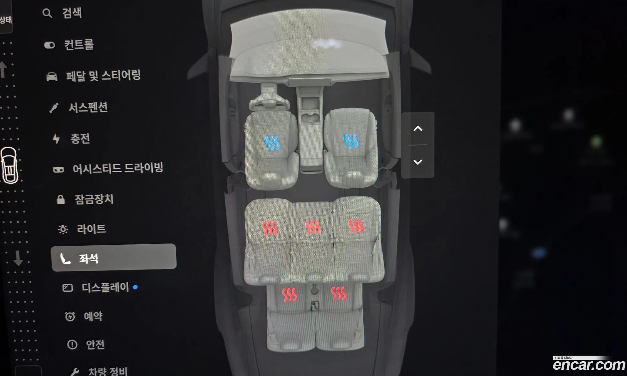 Tesla Model X 2023 — 10