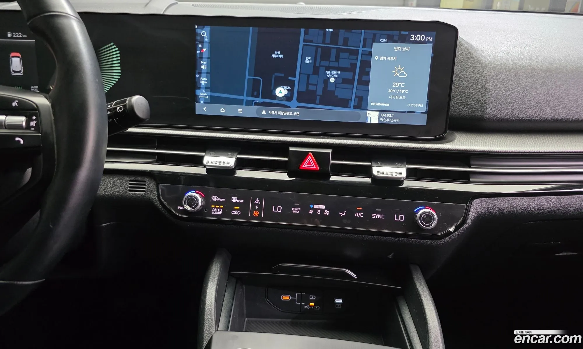 Kia Sportage Hybrid 2025 — 7