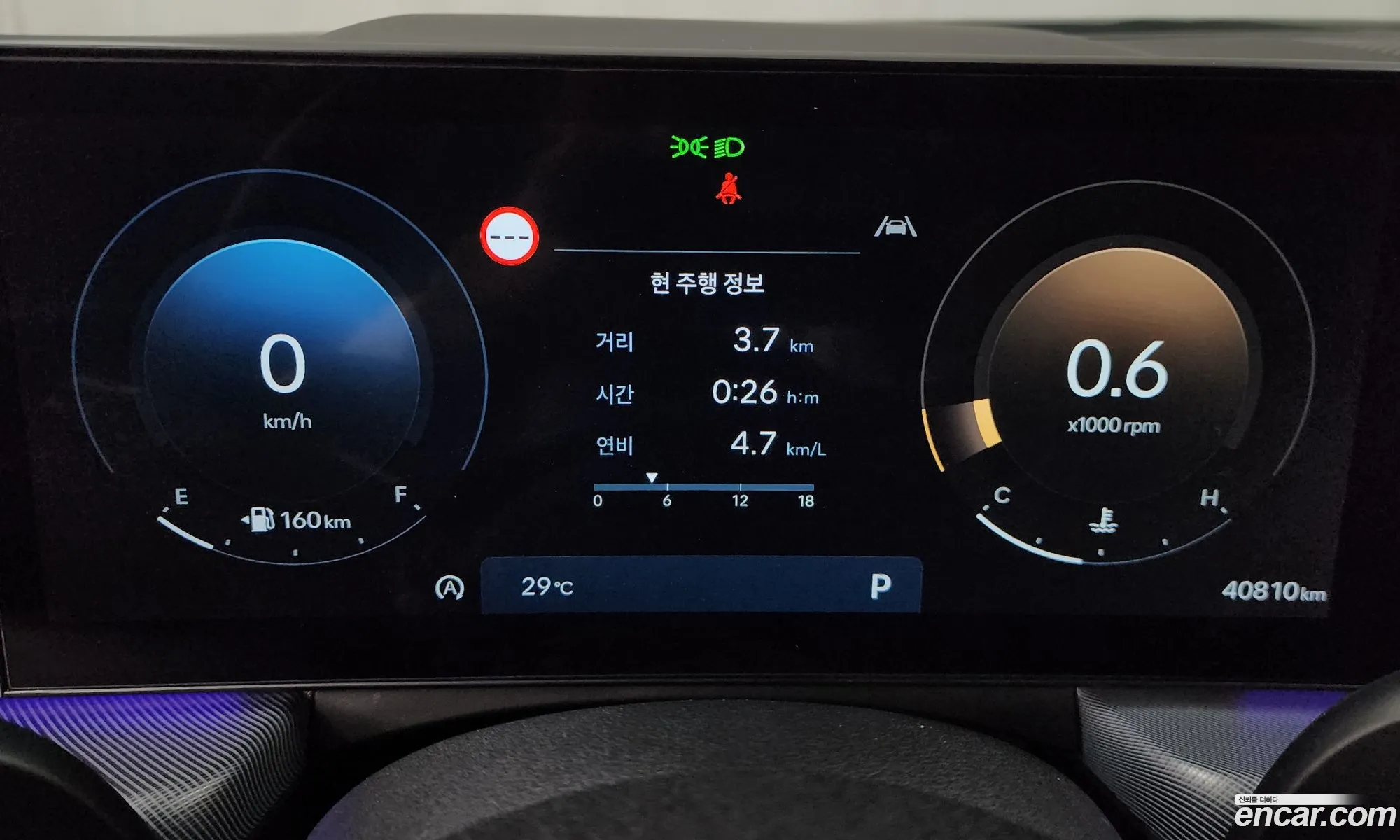 Hyundai Sonata the Edge 2023 — 21