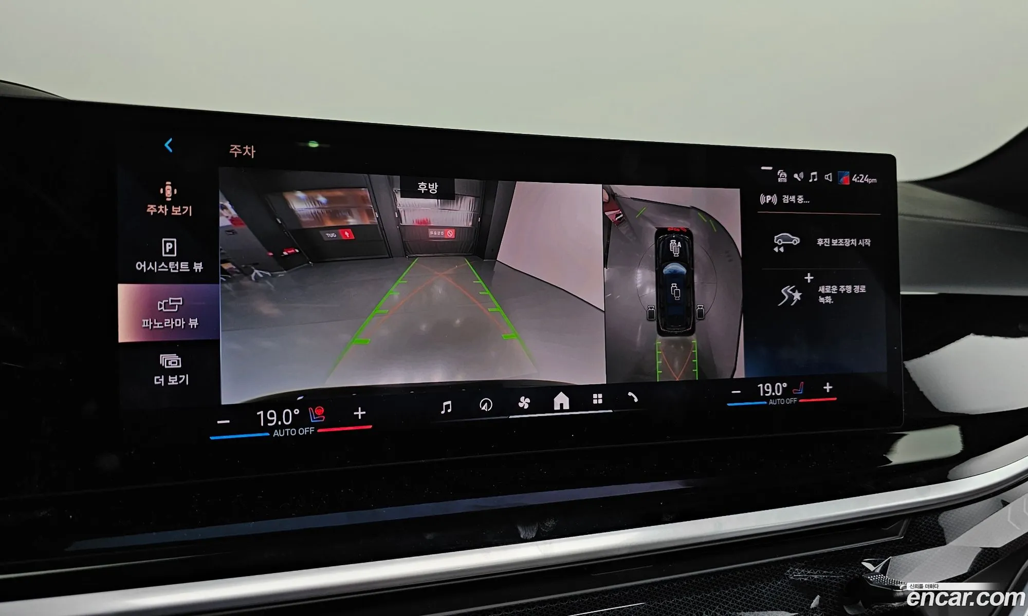 BMW X7 2024 — 2