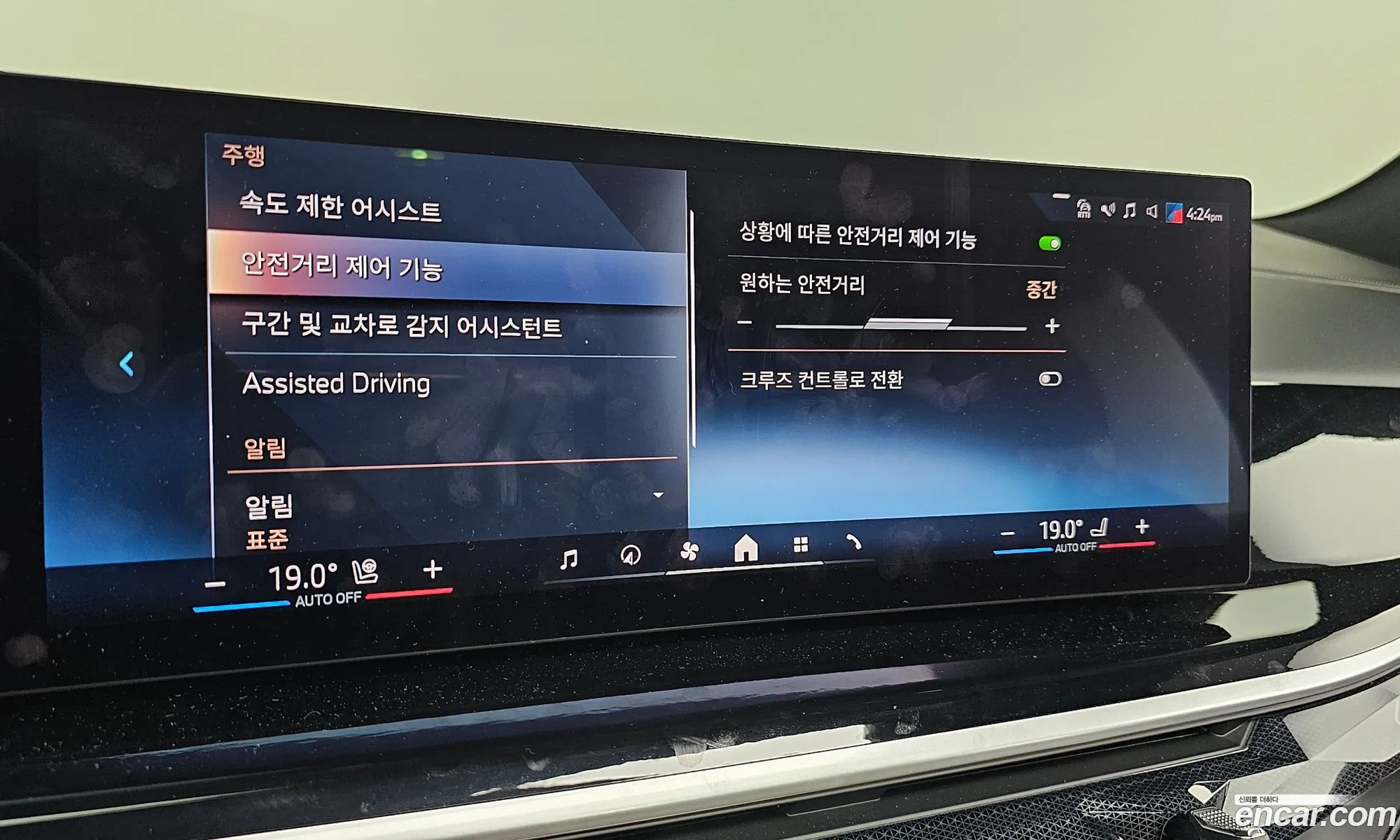 BMW X7 2024 — 24