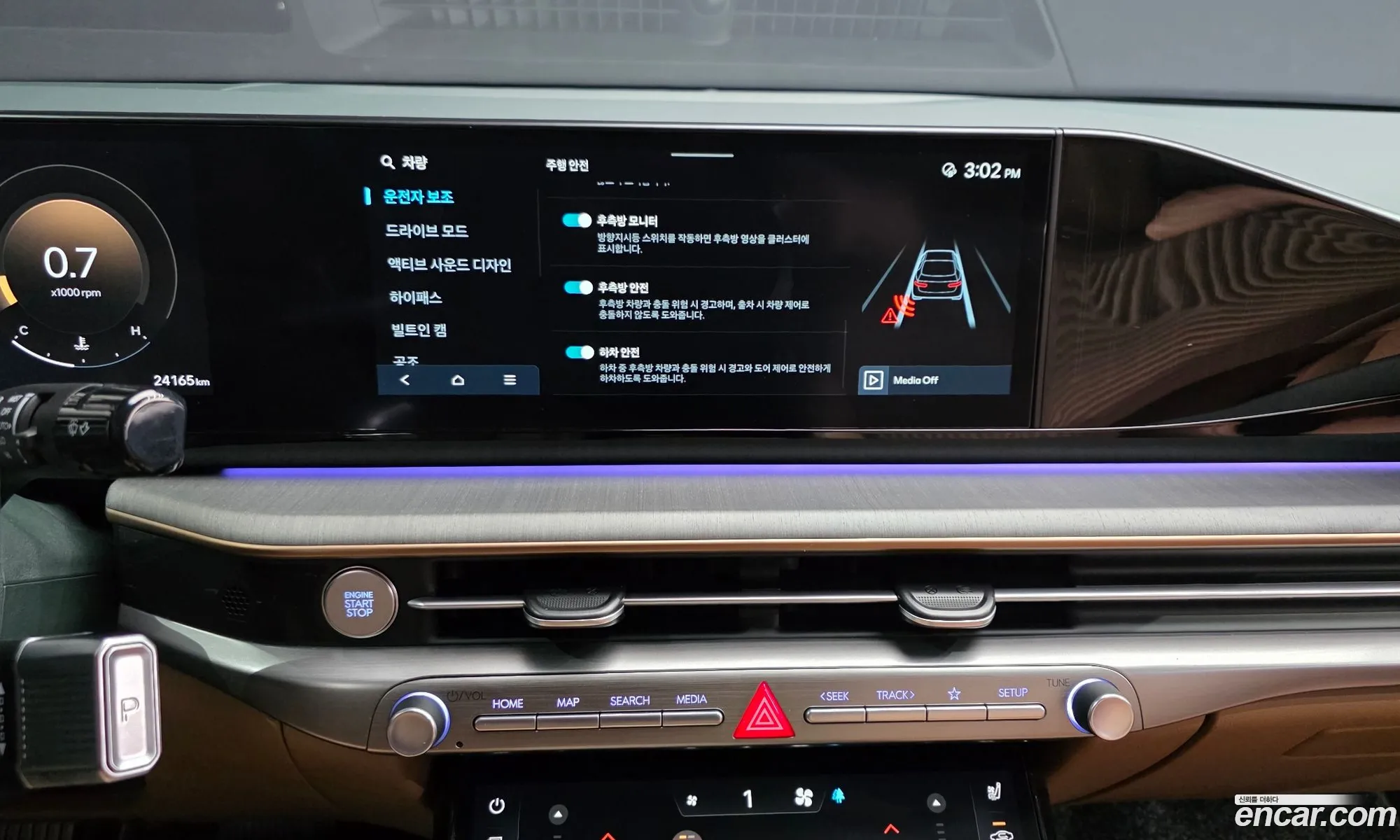 Hyundai Grandeur 2023 — 28