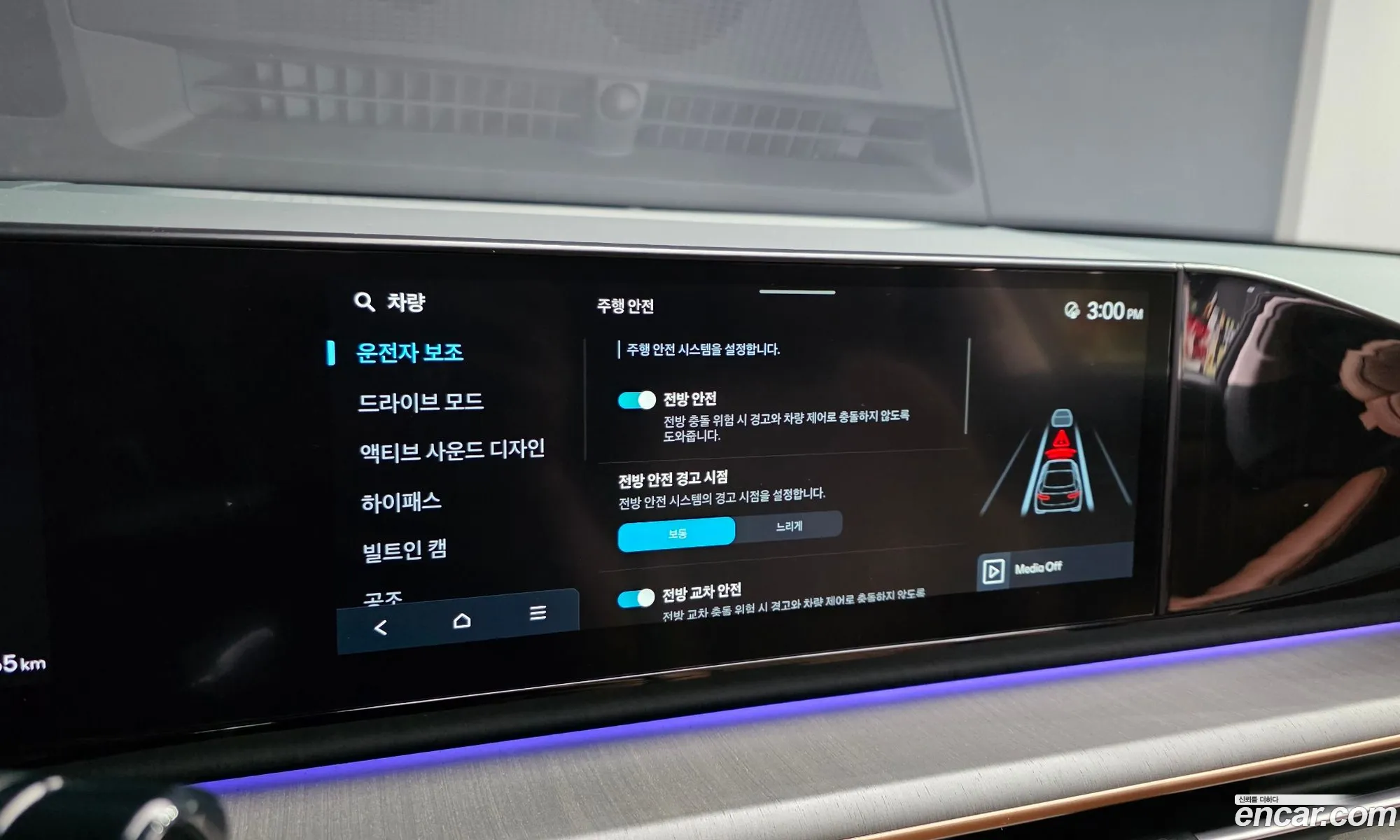 Hyundai Grandeur 2023 — 30