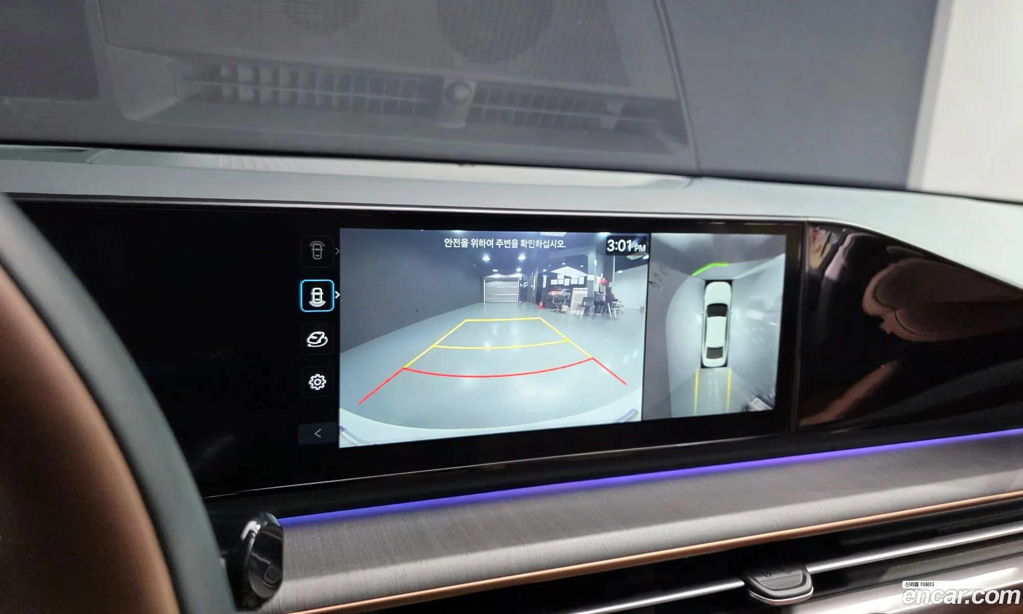 Hyundai Grandeur 2023 — 22