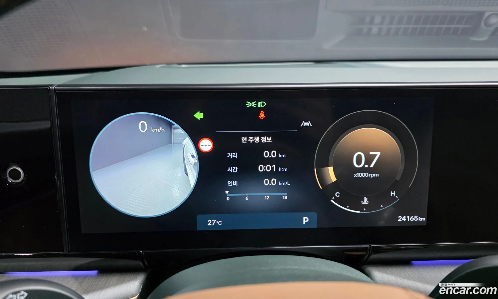 Hyundai Grandeur 2023 — 16