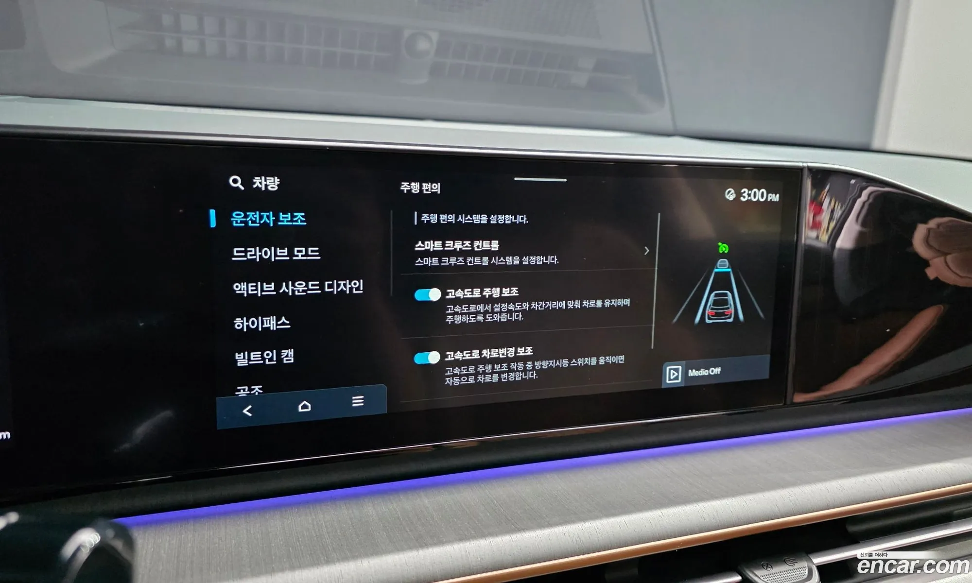 Hyundai Grandeur 2023 — 10