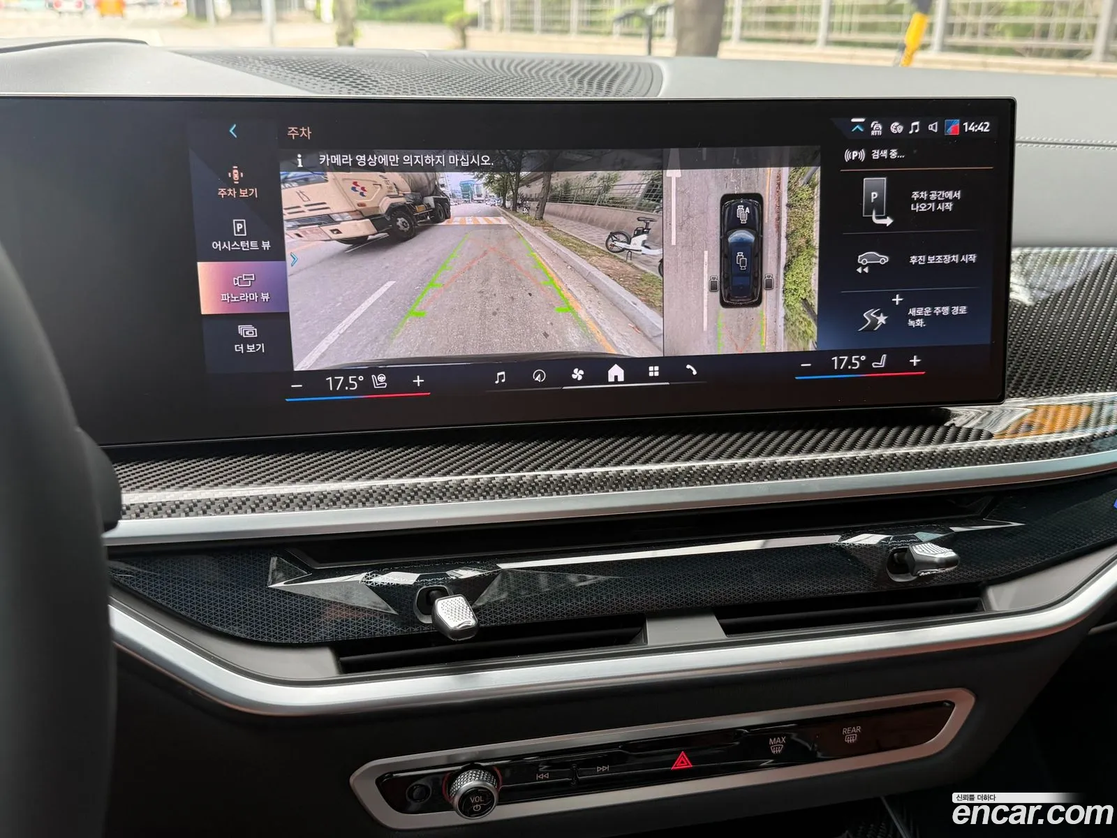 BMW X7 2025 — 9