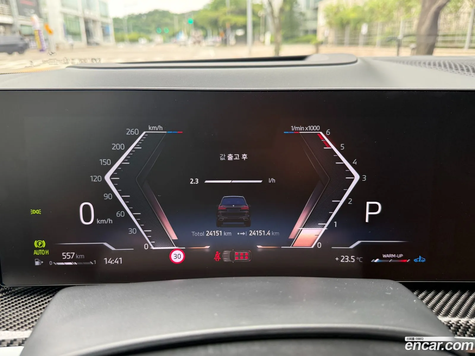 BMW X7 2025 — 4