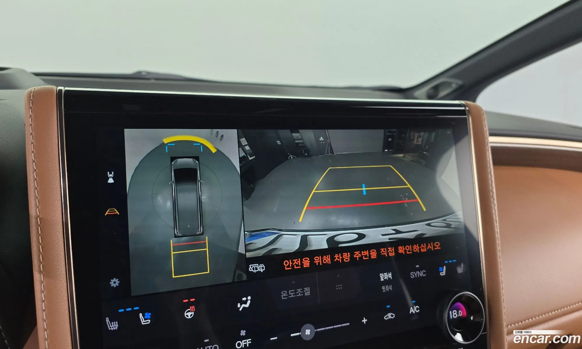 Toyota Alphard 2024 — 15
