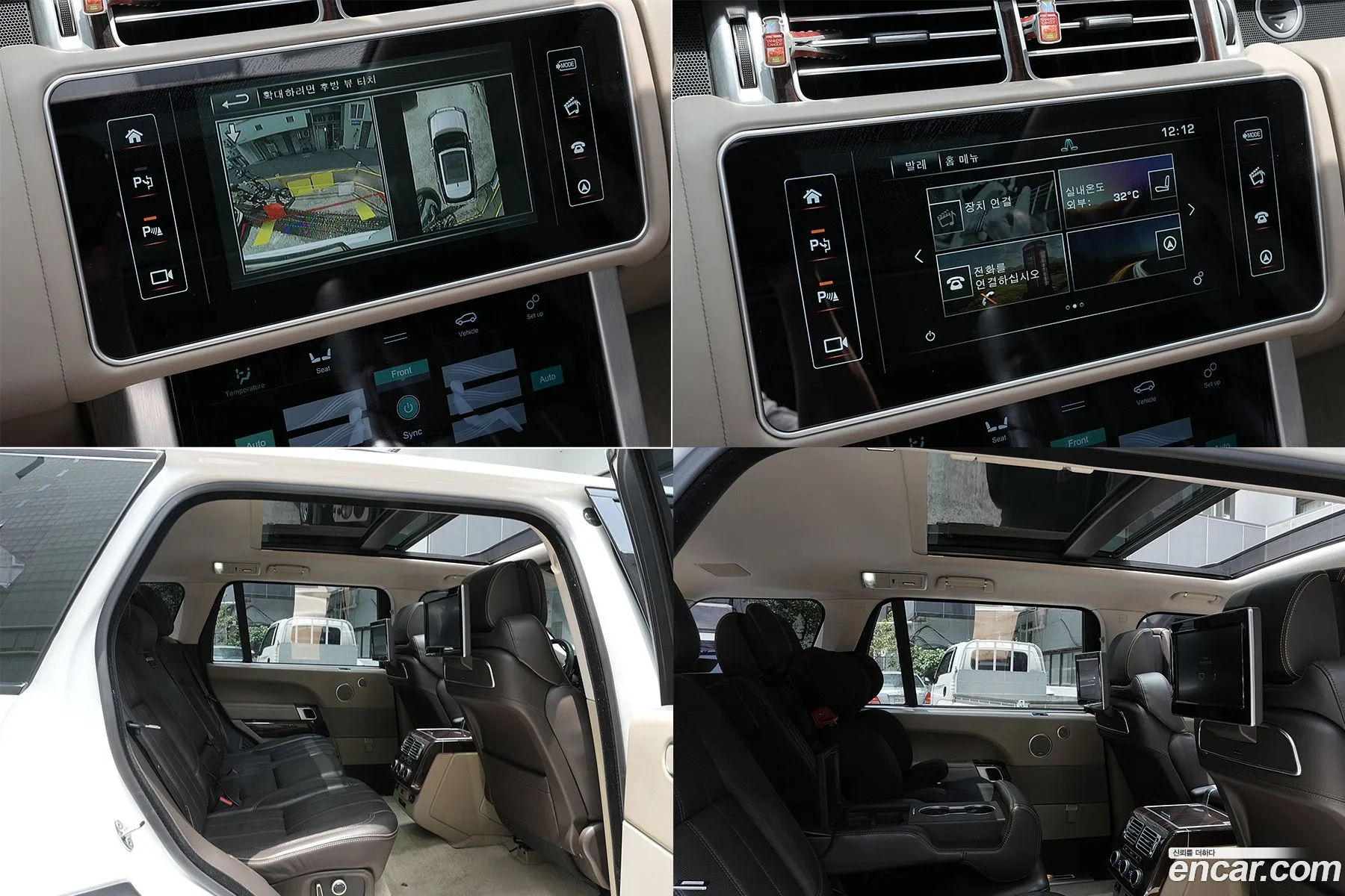 Land Rover Range Rover 2016 — 12