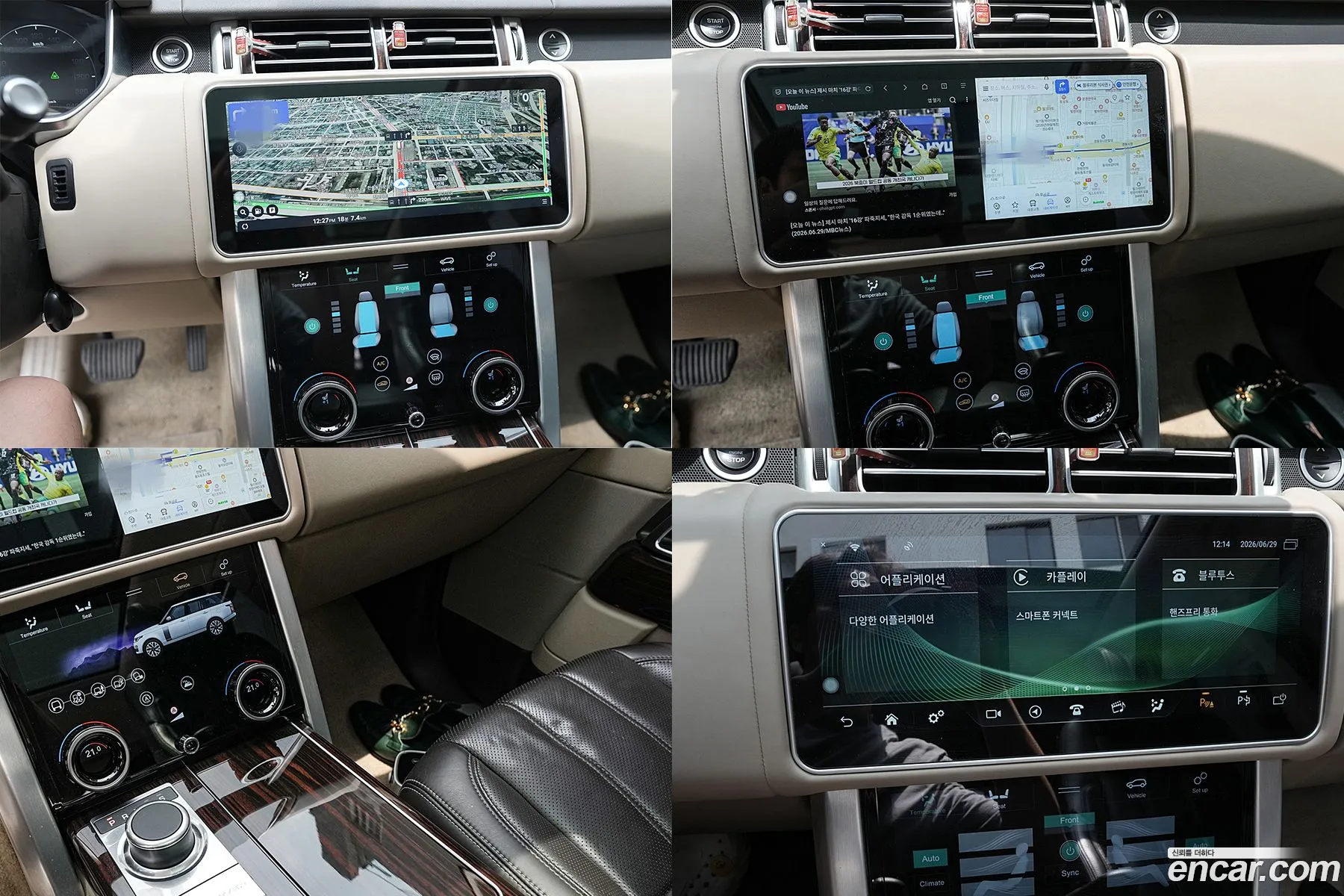 Land Rover Range Rover 2016 — 20