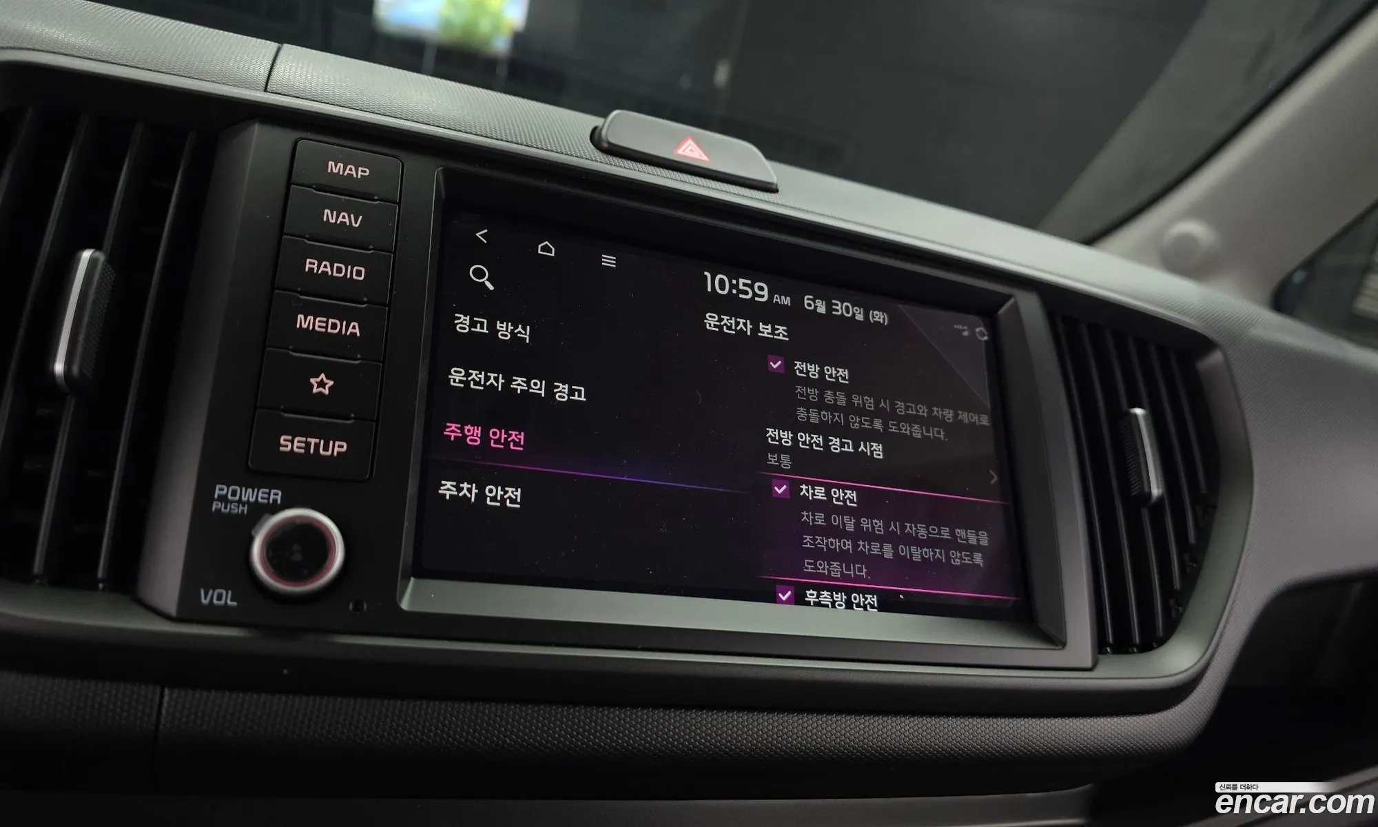 Kia Kia Ray 2026 — 17