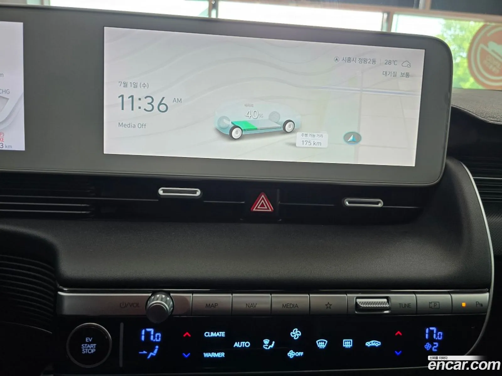 Hyundai Ioniq 5 2022 — 5
