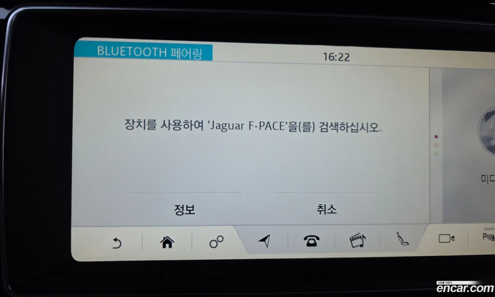 Jaguar F-Pace 2018 SADCA2BNXJA291542 — 26