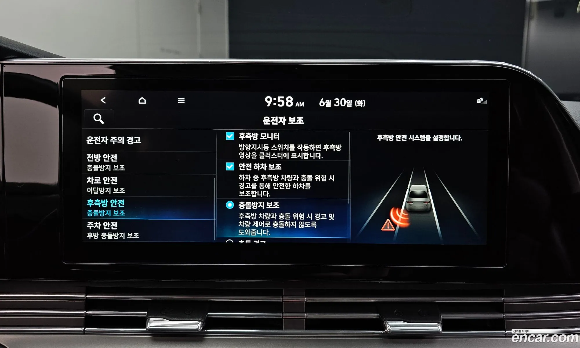 Hyundai Grandeur IG Hybrid 2020 — 18