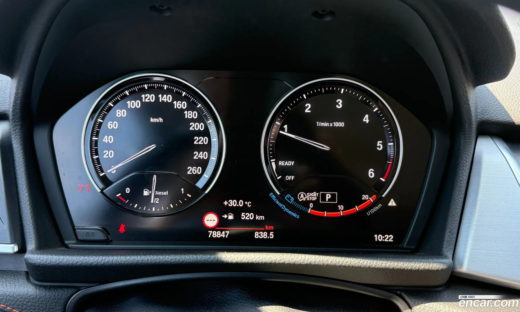 BMW 2 Series Active Tourer 2020 — 7