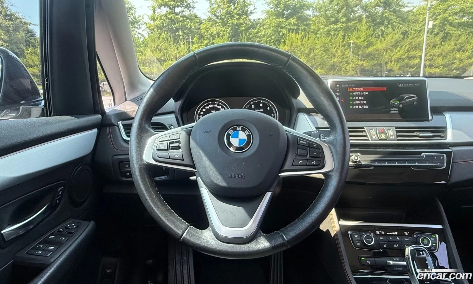 BMW 2 Series Active Tourer 2020 — 9