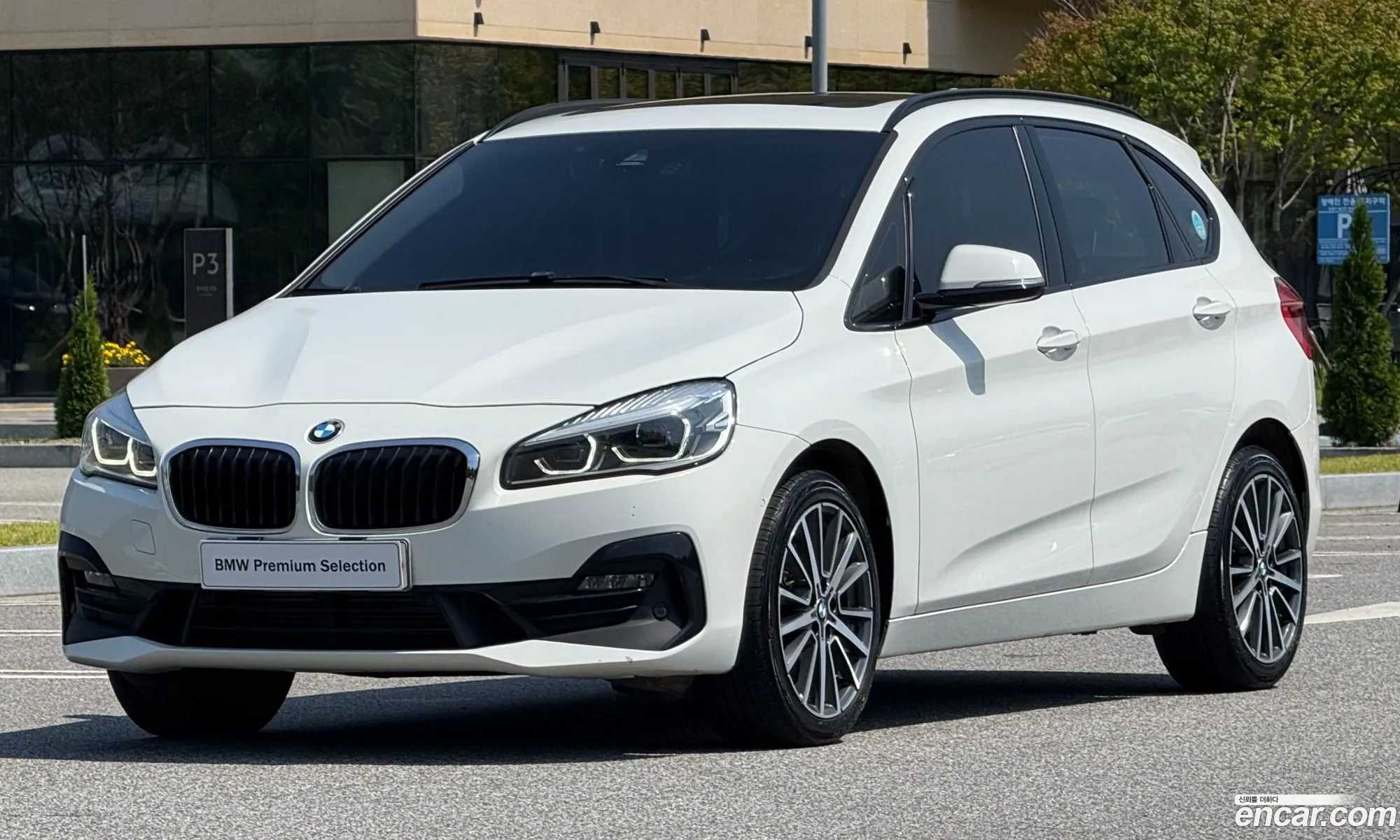 BMW 2 Series Active Tourer 2020 — 20