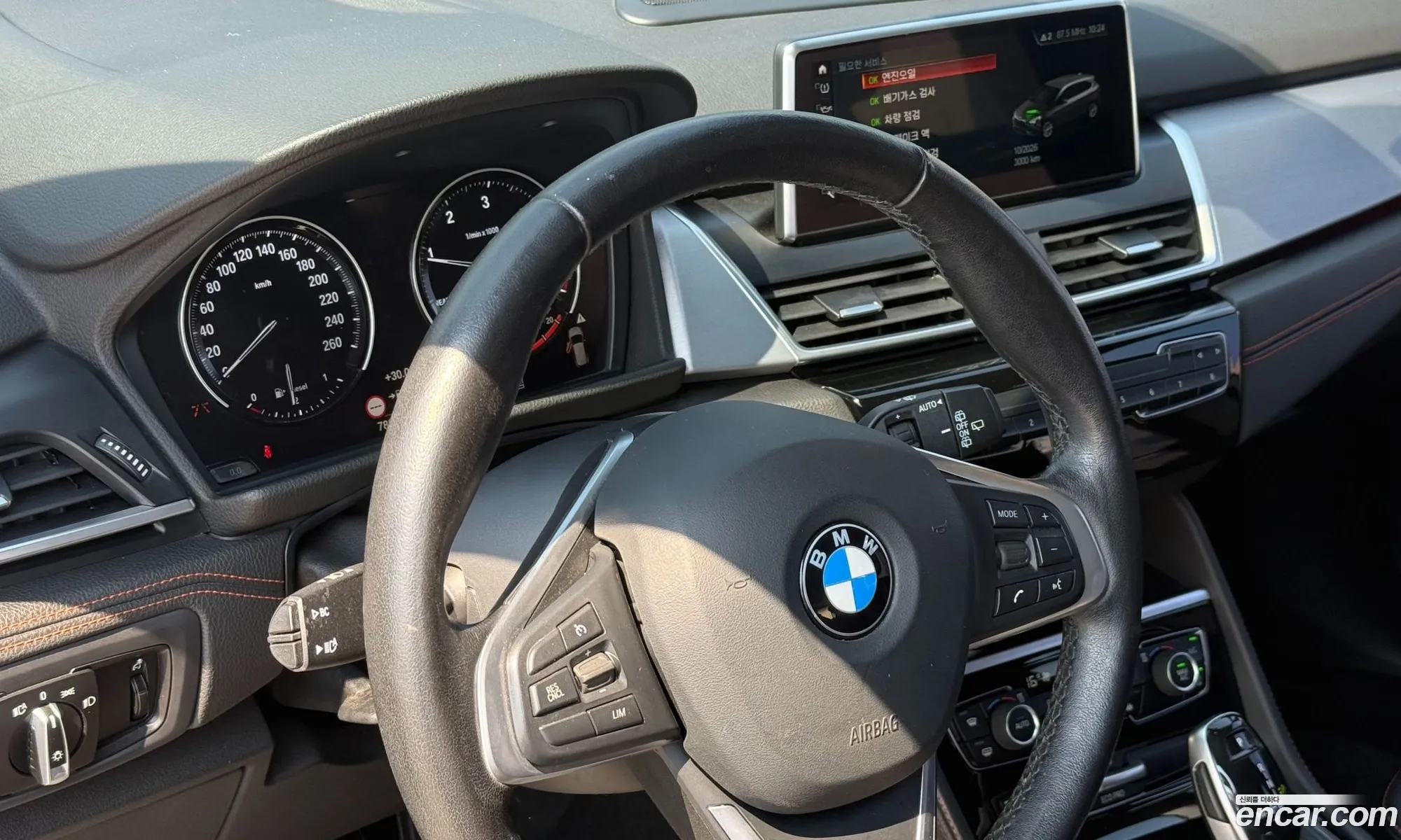 BMW 2 Series Active Tourer 2020 — 18