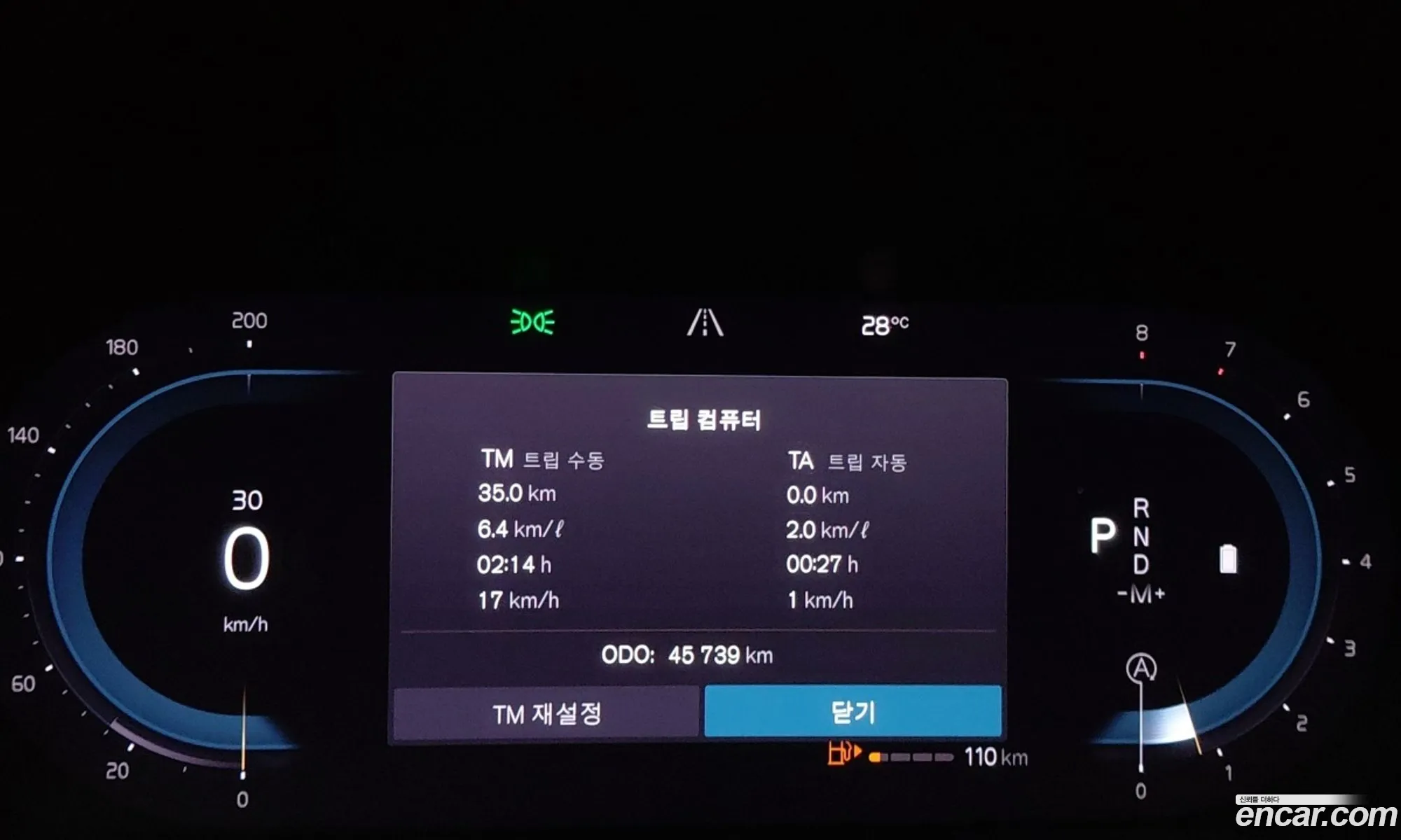 Volvo S90 2022 — 15