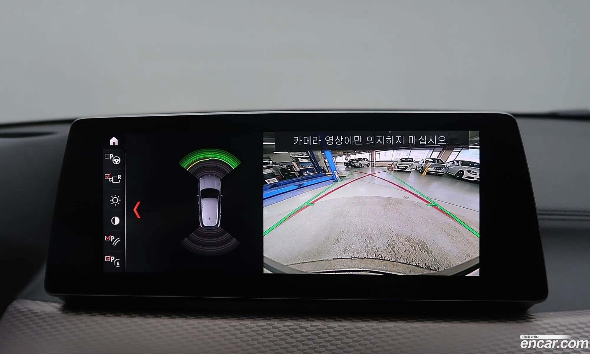 BMW X2 2022 — 15