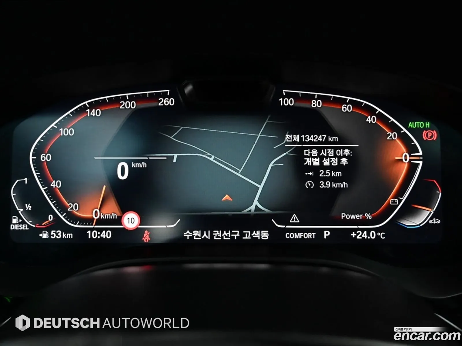 BMW 5 Series 2023 — 7