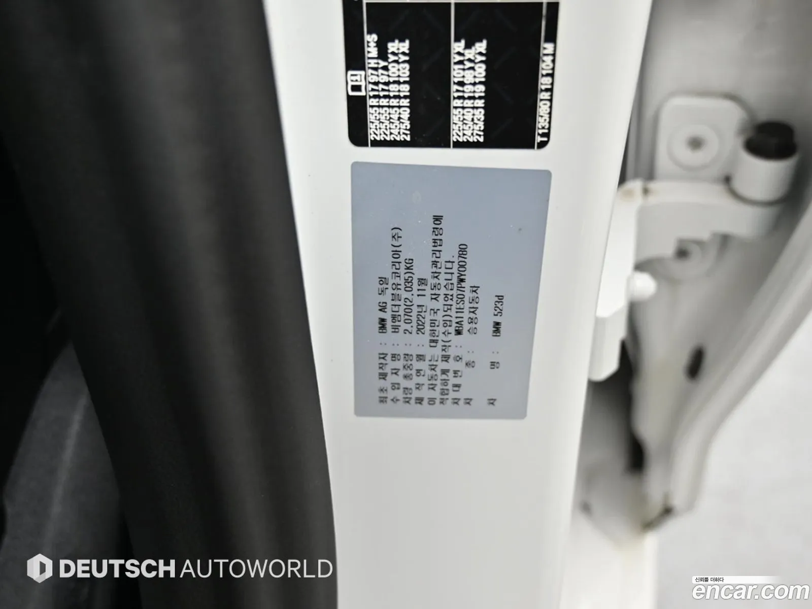 BMW 5 Series 2023 — 20
